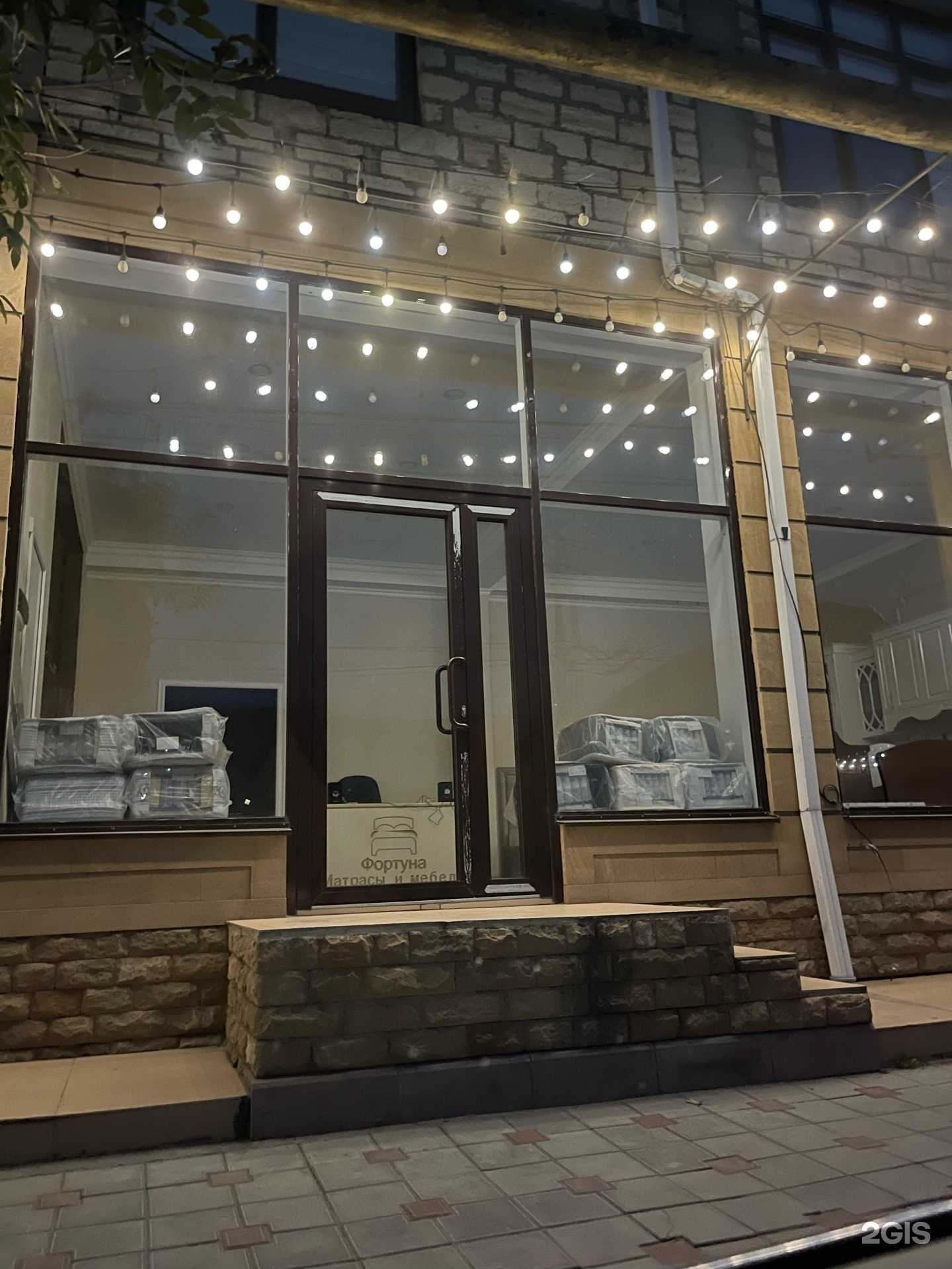 Отзывы на компанию Фортуна в Дербенте c фото - фотография 2 из 2