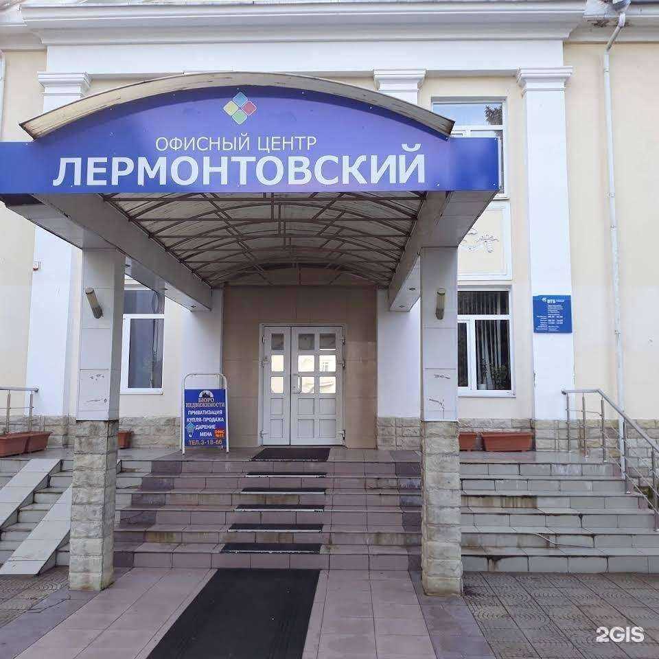 Отзывы на компанию Офитек в Лермонтове c фото