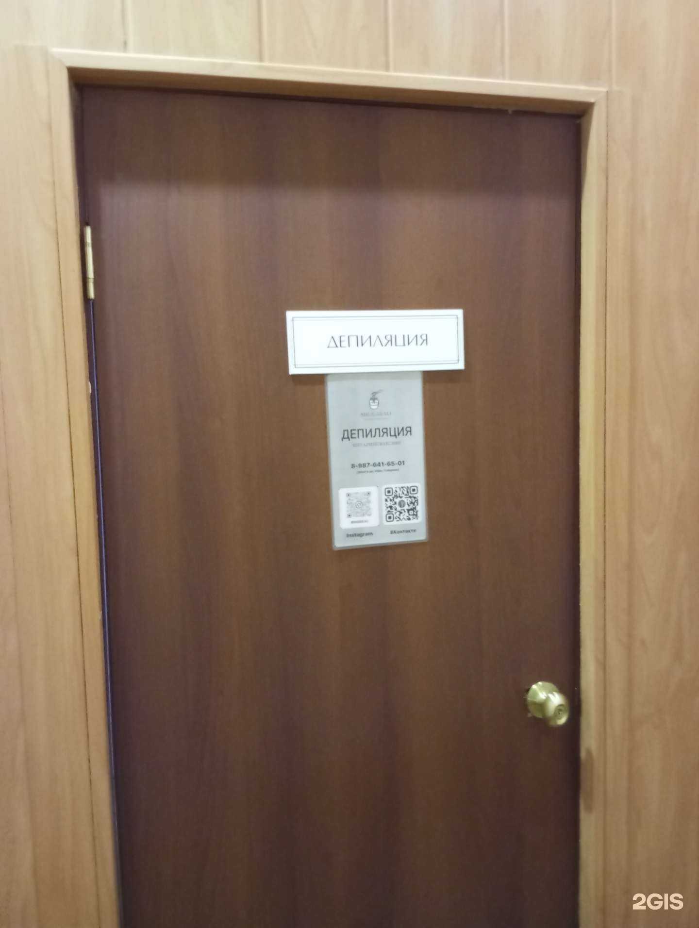 Отзывы на компанию Shugarali в г. Волгоград c фото