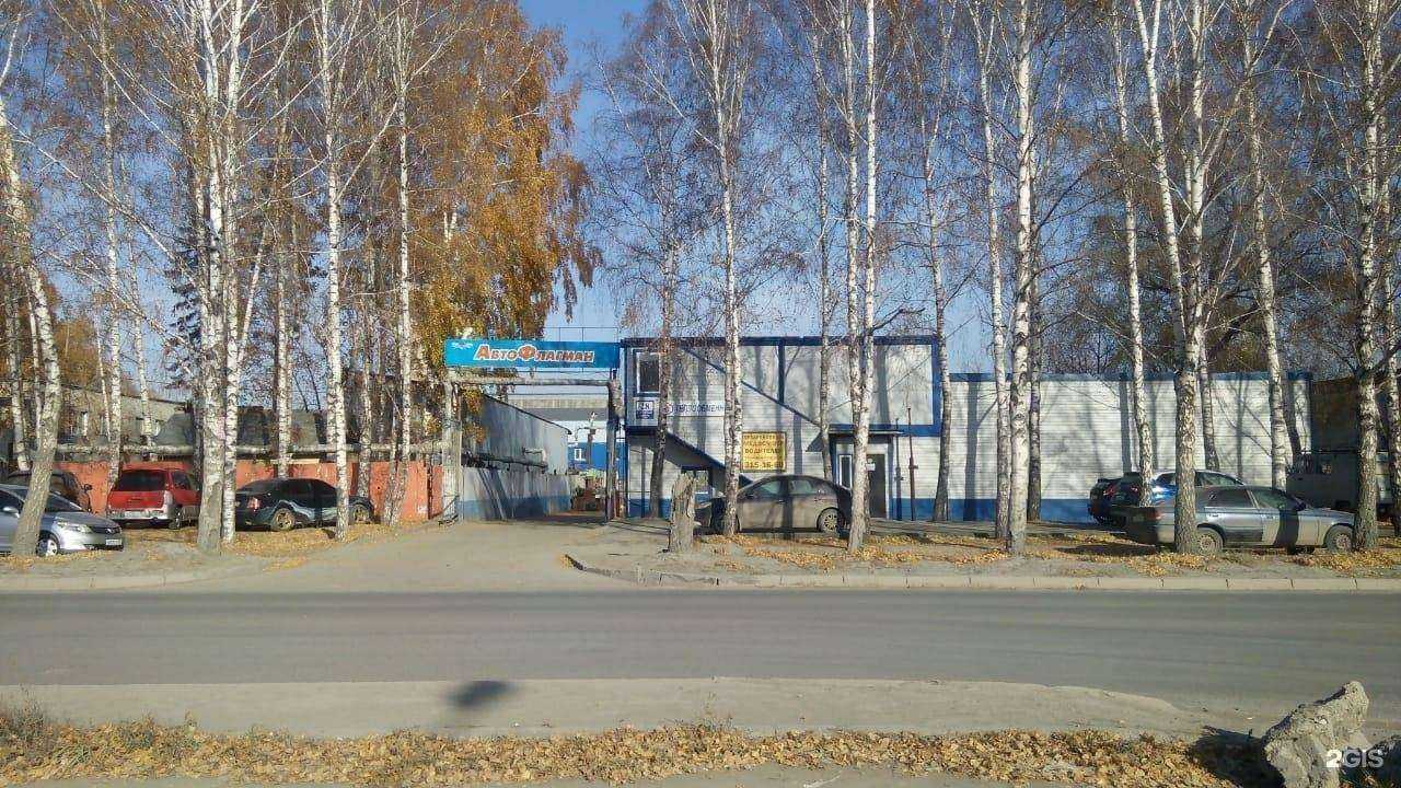 Отзывы на компанию Компания автофлагман в Новосибирске c фото - фотография 2 из 2