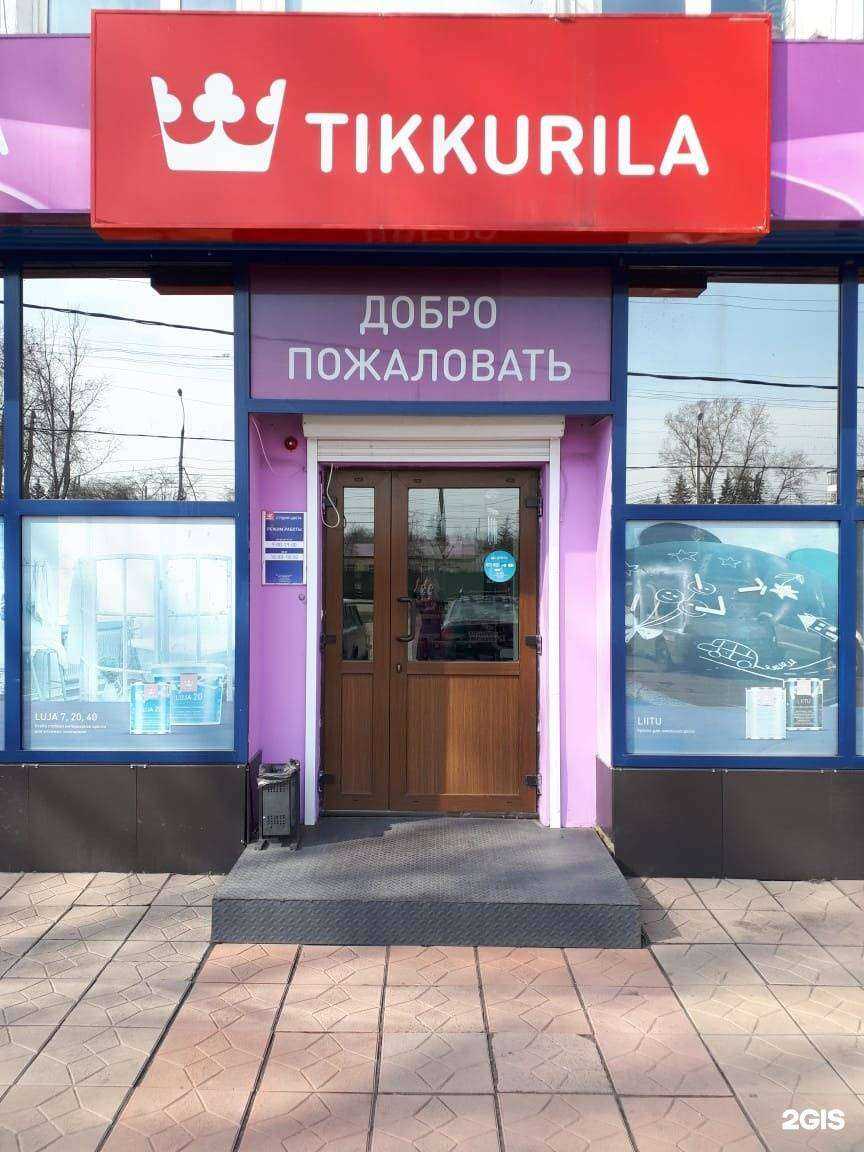 Отзывы на компанию Палитра в г. Иркутск c фото