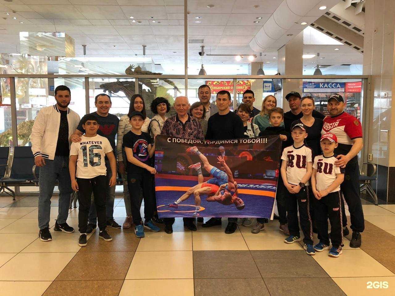 Отзывы на компанию Центр спортивной борьбы в г. Новосибирск c фото