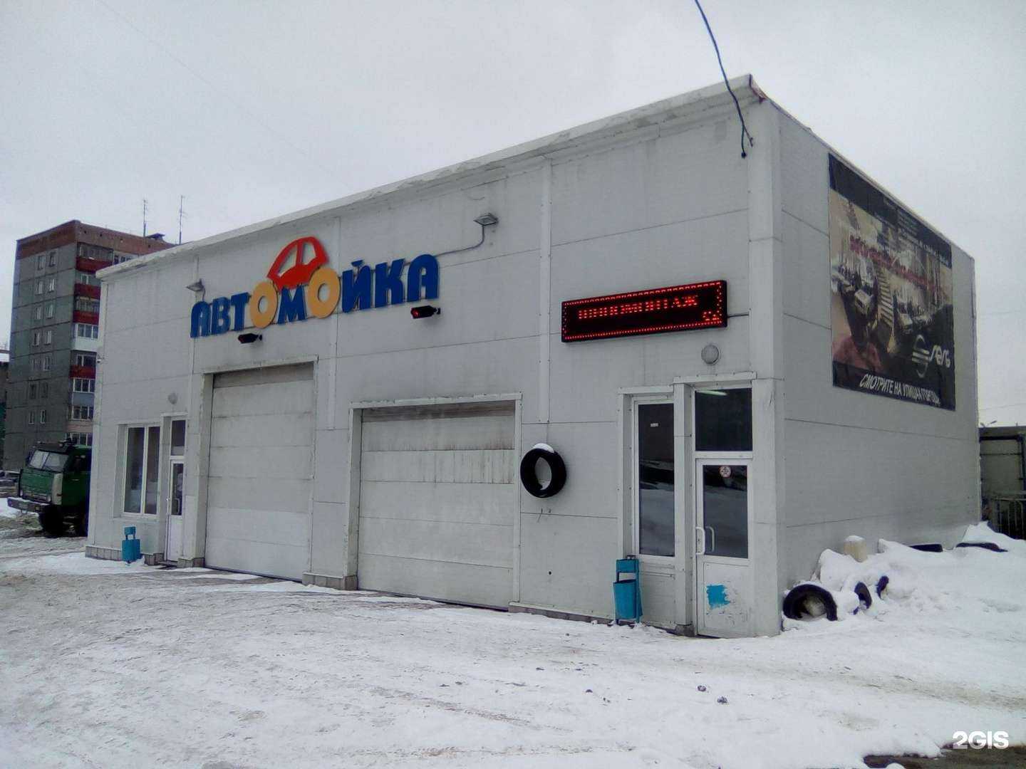 Отзывы на компанию Компания по предоставлению услуг экскаватора-погрузчика в Новосибирске c фото - фотография 2 из 2