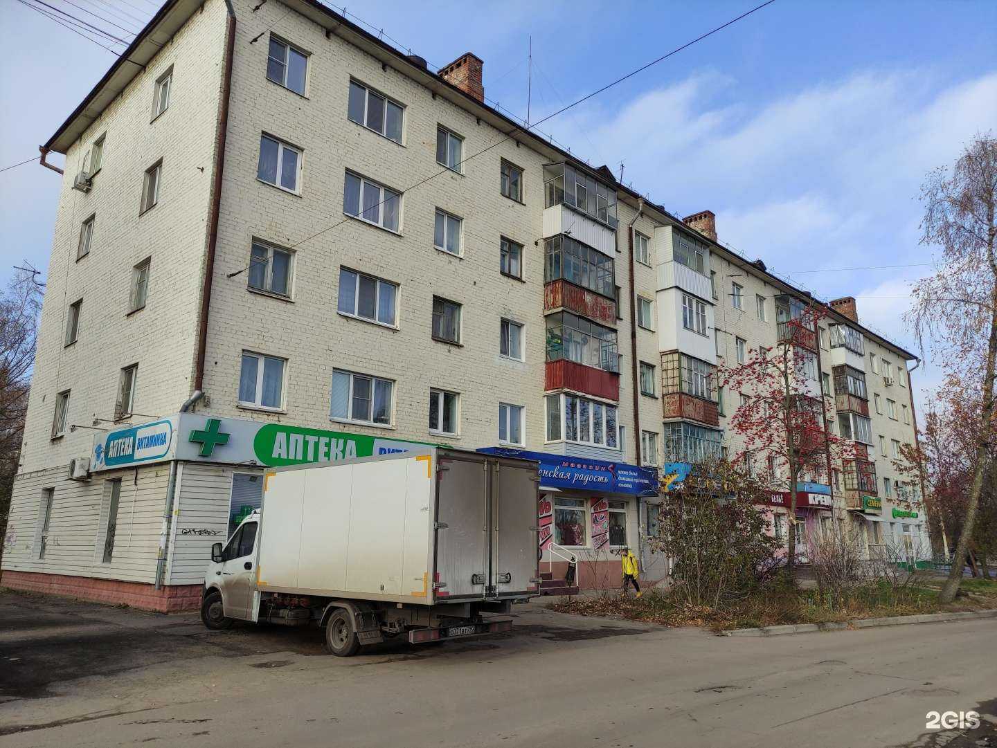 Отзывы на компанию Витаминка в Орле c фото - фотография 2 из 2