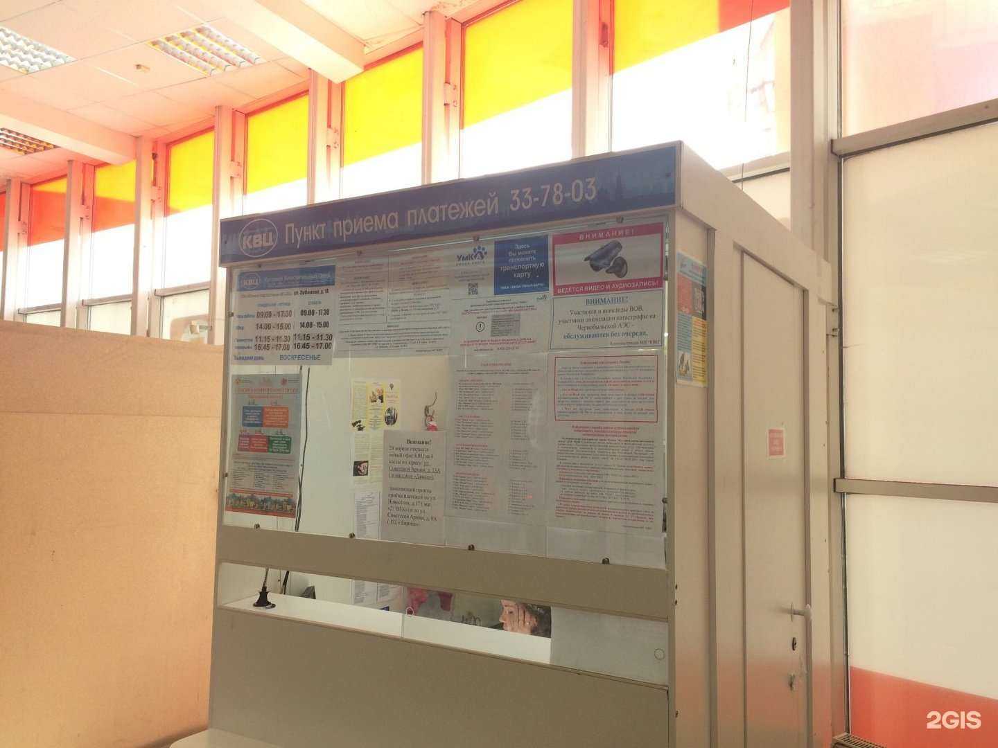 Отзывы на компанию Кустовой вычислительный центр в Рязани c фото