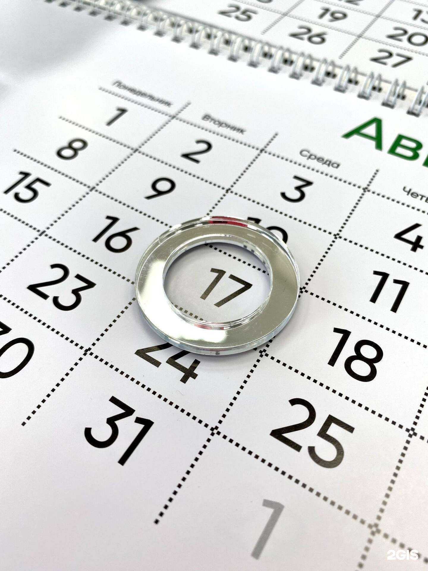 Отзывы на компанию Формат в Саратове c фото