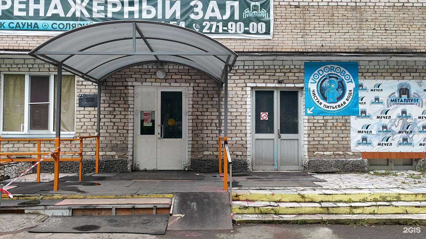 Отзывы на компанию Vodorobot в Челябинске c фото