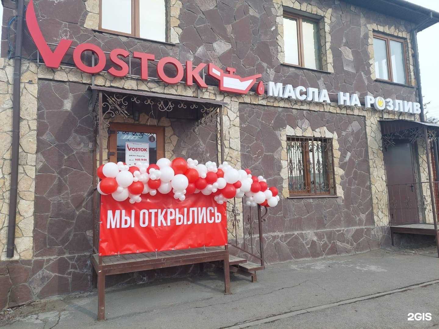 Отзывы на компанию Flowers ot Romashki в Омске c фото - фотография 2 из 2