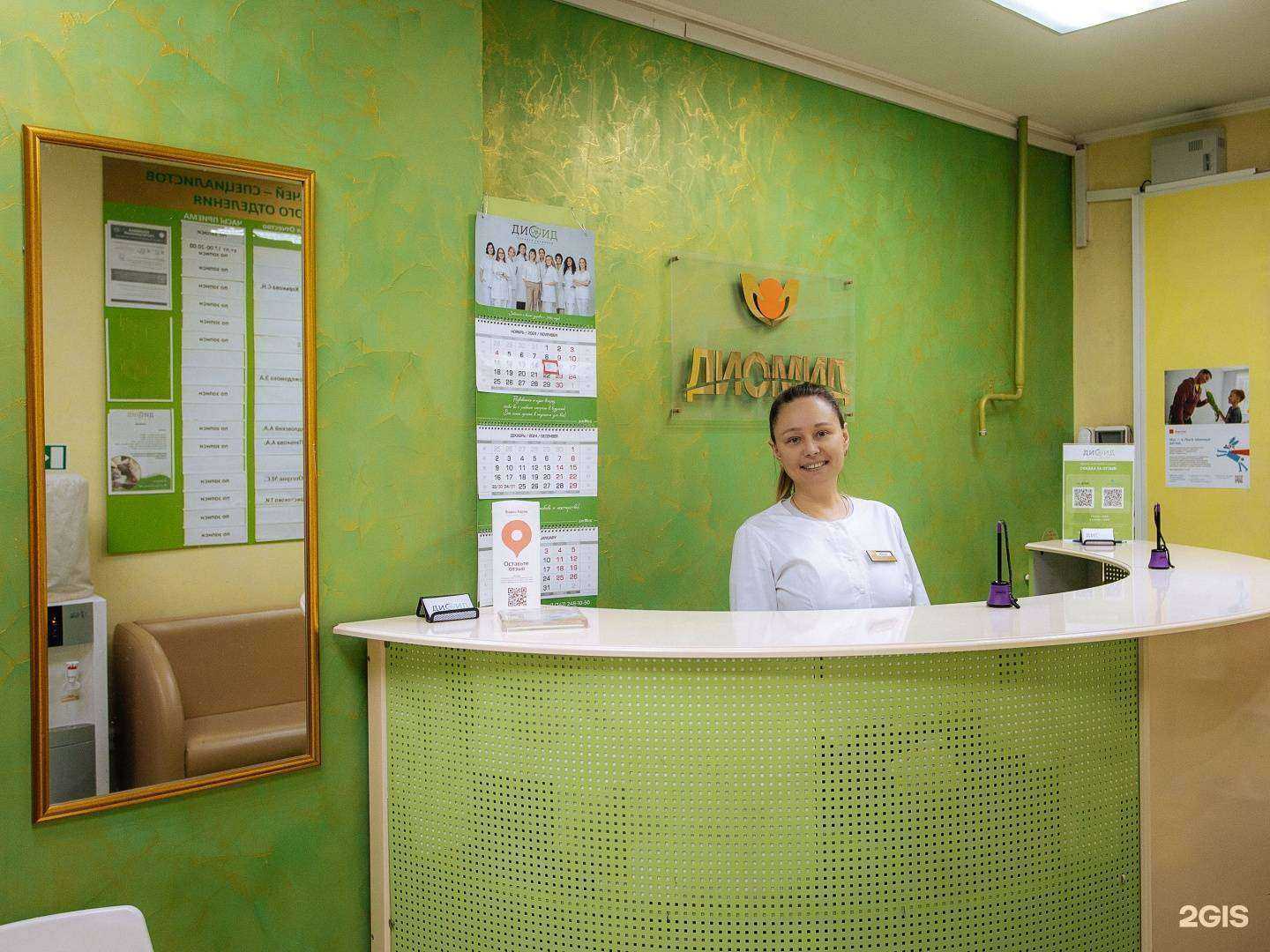 Отзывы на компанию Диомид в Перми c фото