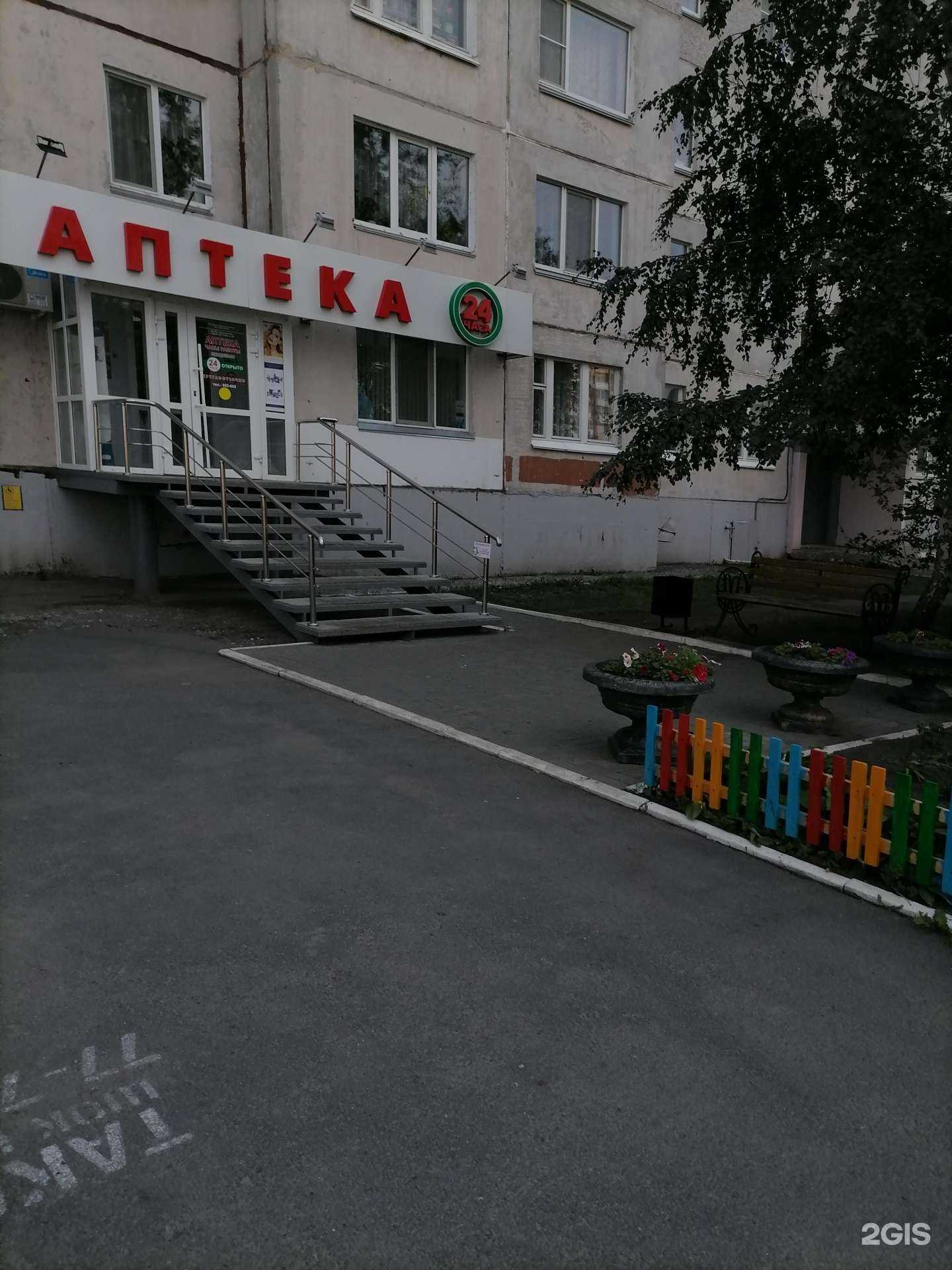 Отзывы на компанию Здоровье в Кургане c фото