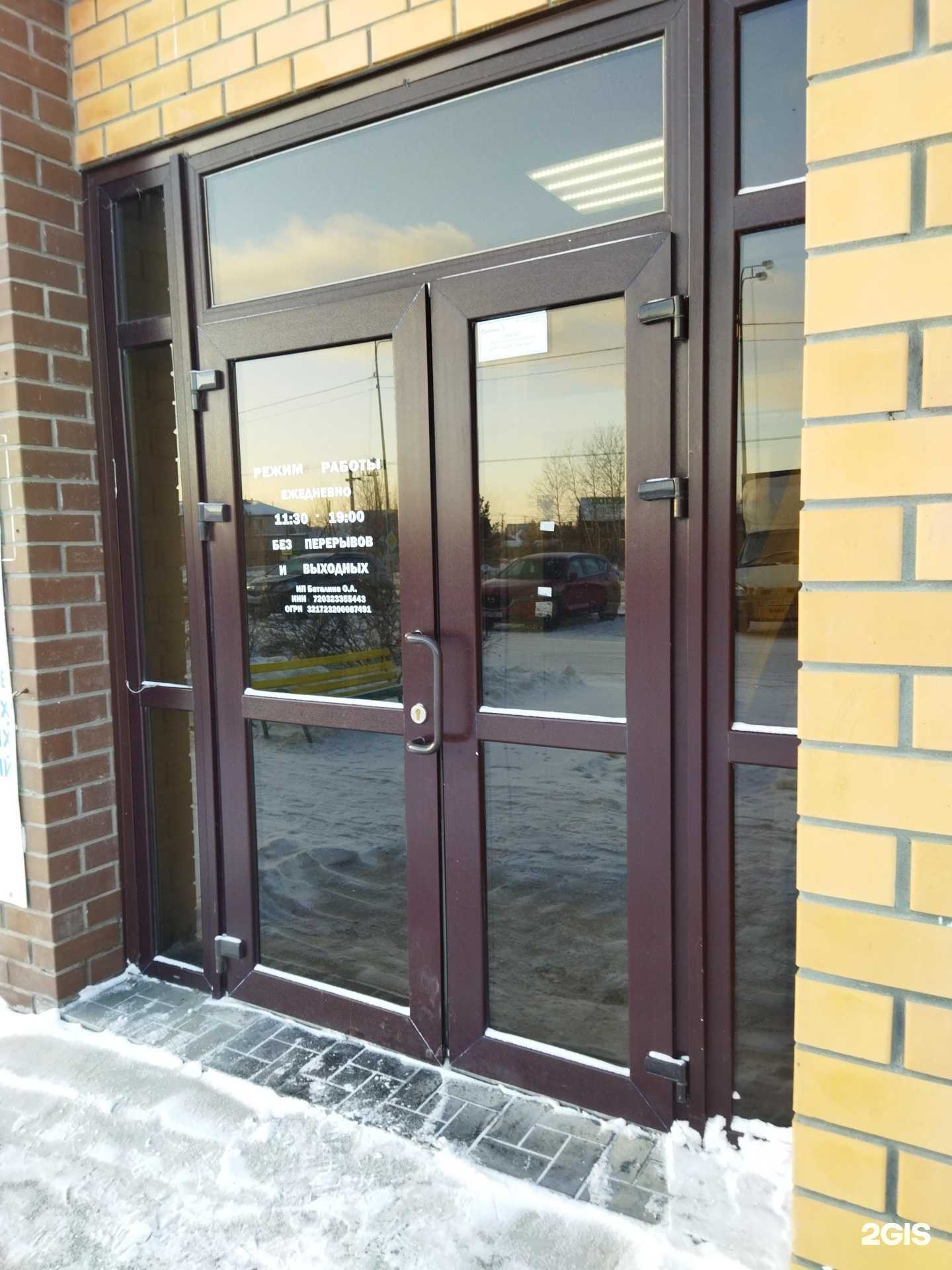 Отзывы на компанию Vipшар в г. Тюмень c фото