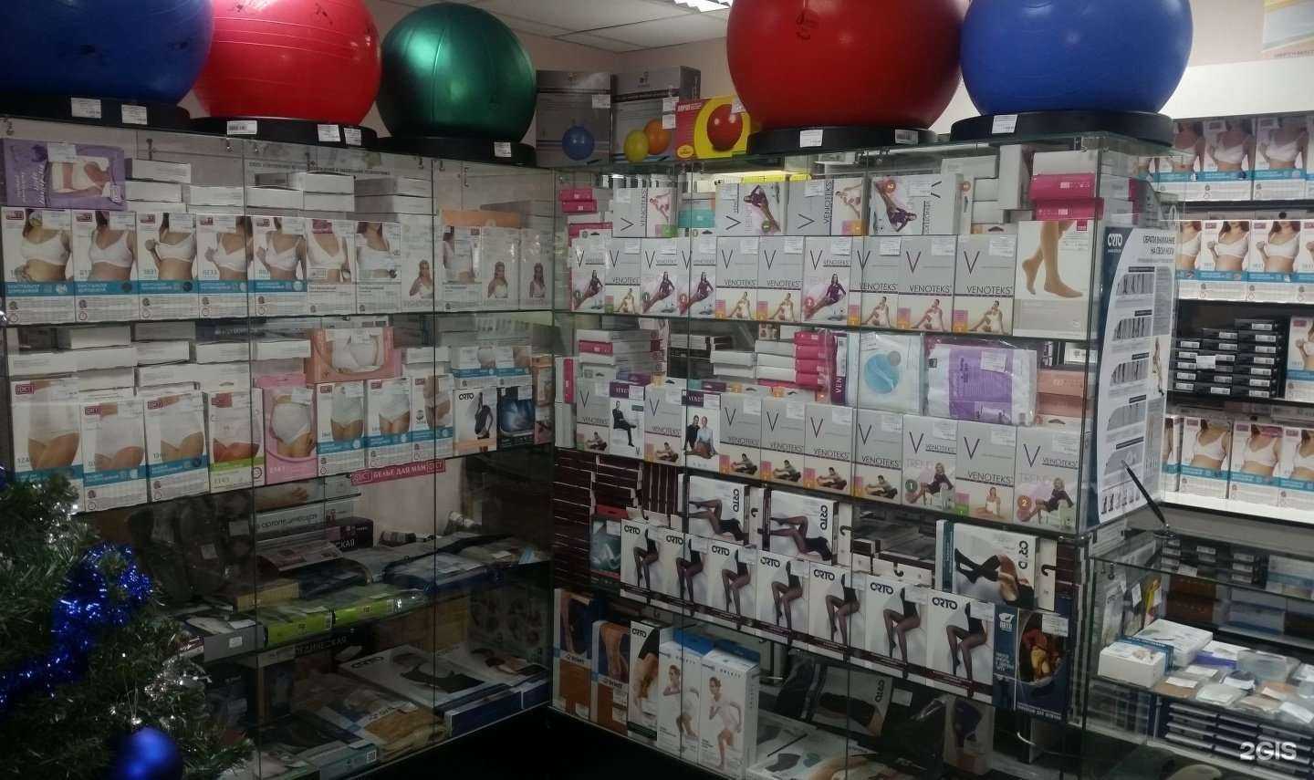 Отзывы на компанию Медицина для вас в Екатеринбурге c фото