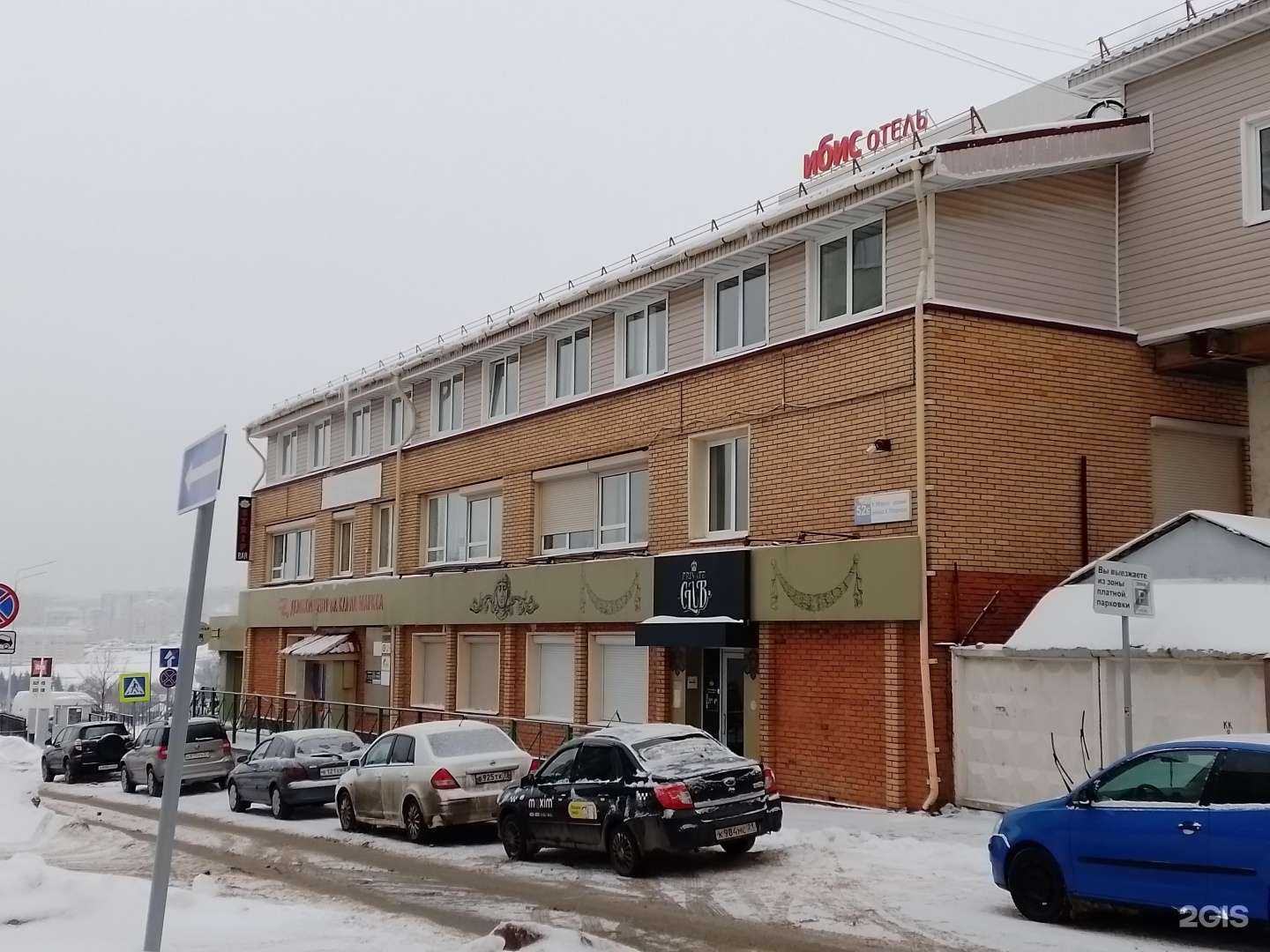 Отзывы на компанию Оценочная компания в Чебоксарах c фото - фотография 2 из 2