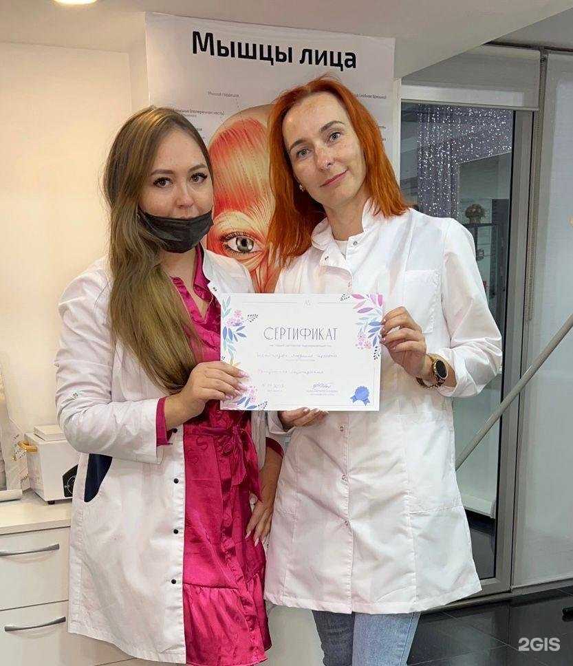 Отзывы на компанию Кабинет косметолога в г. Шахты c фото