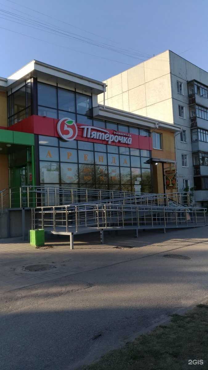 Отзывы на компанию Unagi Sushi в Пскове c фото - фотография 2 из 2