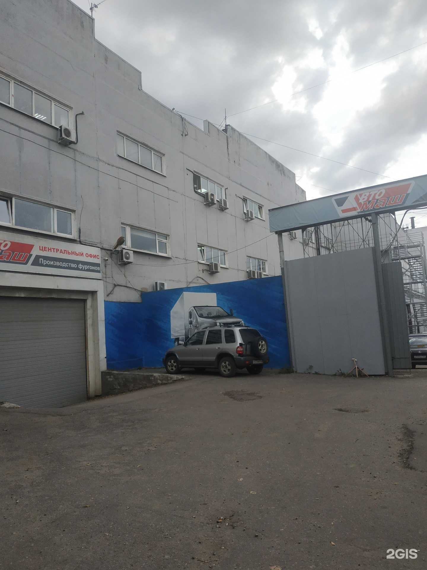 Отзывы на компанию АвтоСлот в г. Нижний Новгород c фото