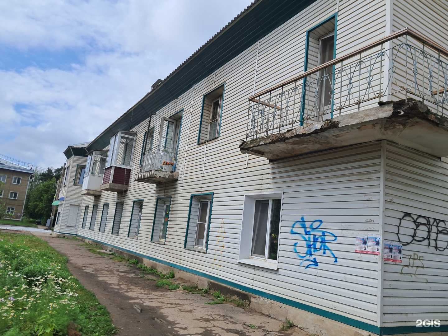 Отзывы на компанию Мастерская по изготовлению ключей в Канске c фото - фотография 2 из 2