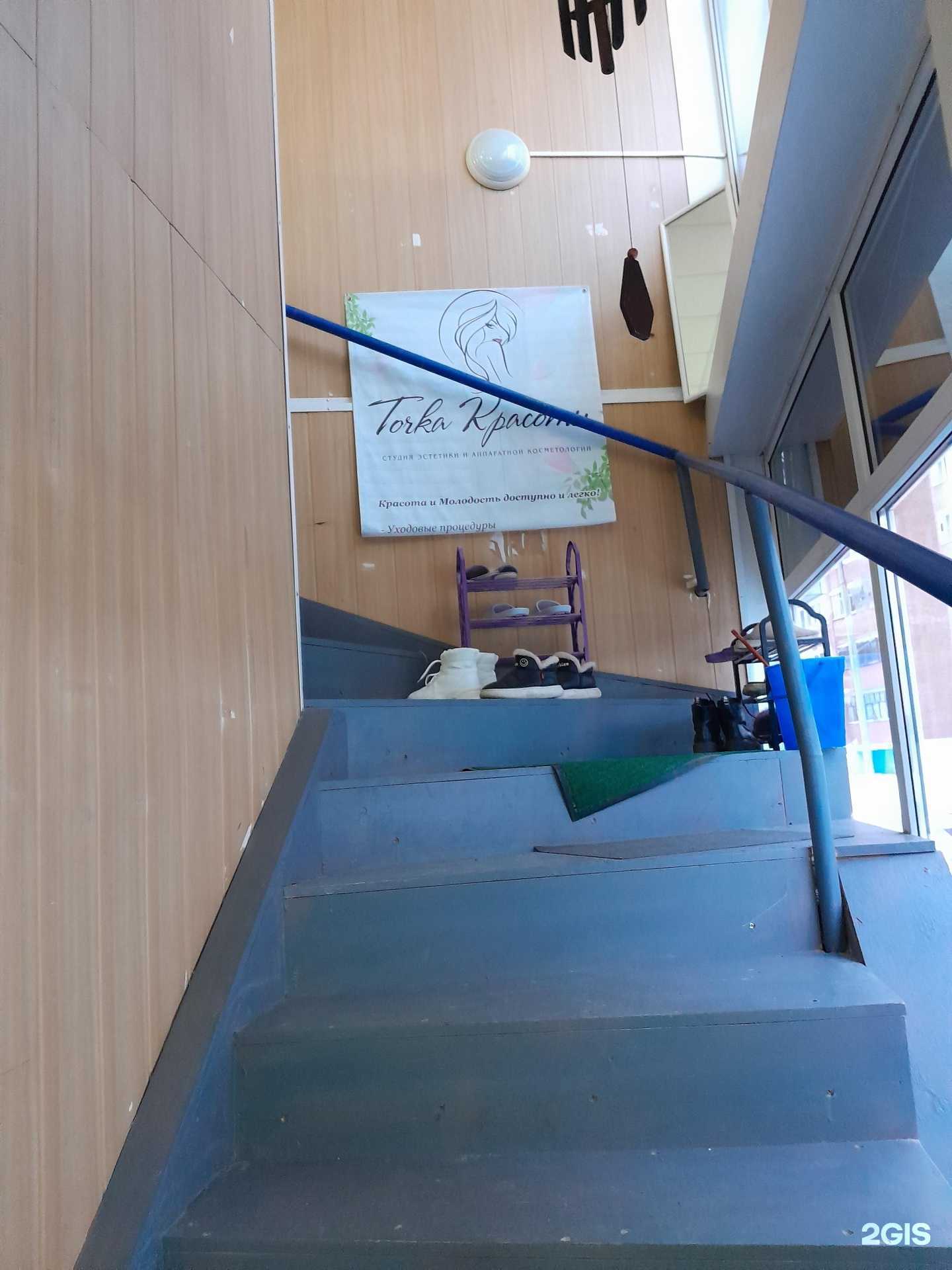 Отзывы на компанию Точка красоты в г. Стерлитамак c фото