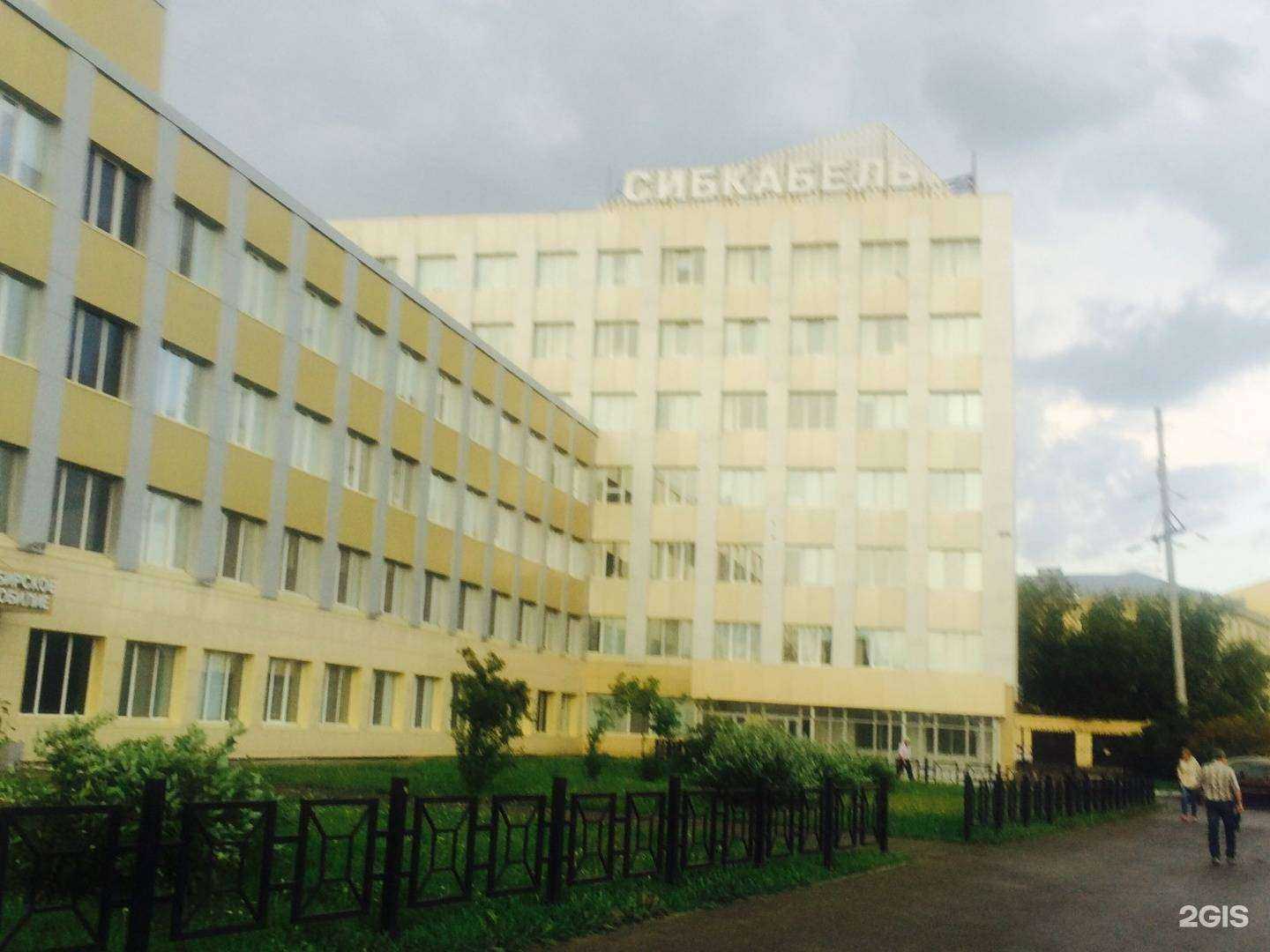 Отзывы на компанию Сибирское изобилие в Томске c фото - фотография 2 из 2