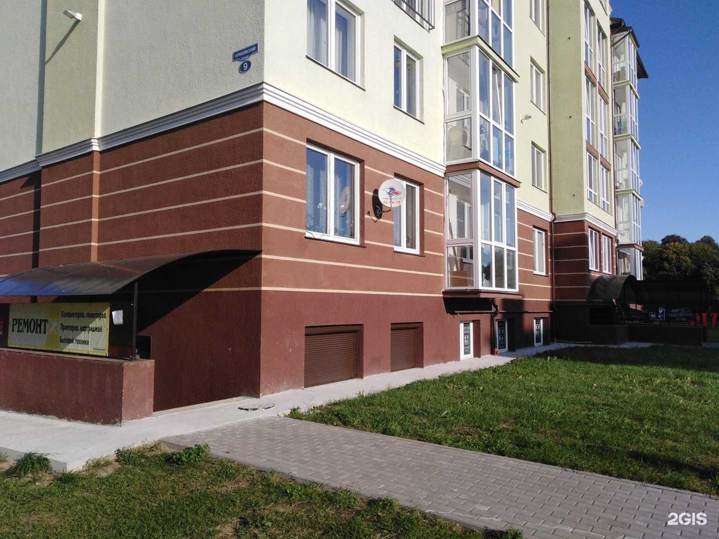 Отзывы на компанию Ветка в Гурьевске c фото - фотография 2 из 2