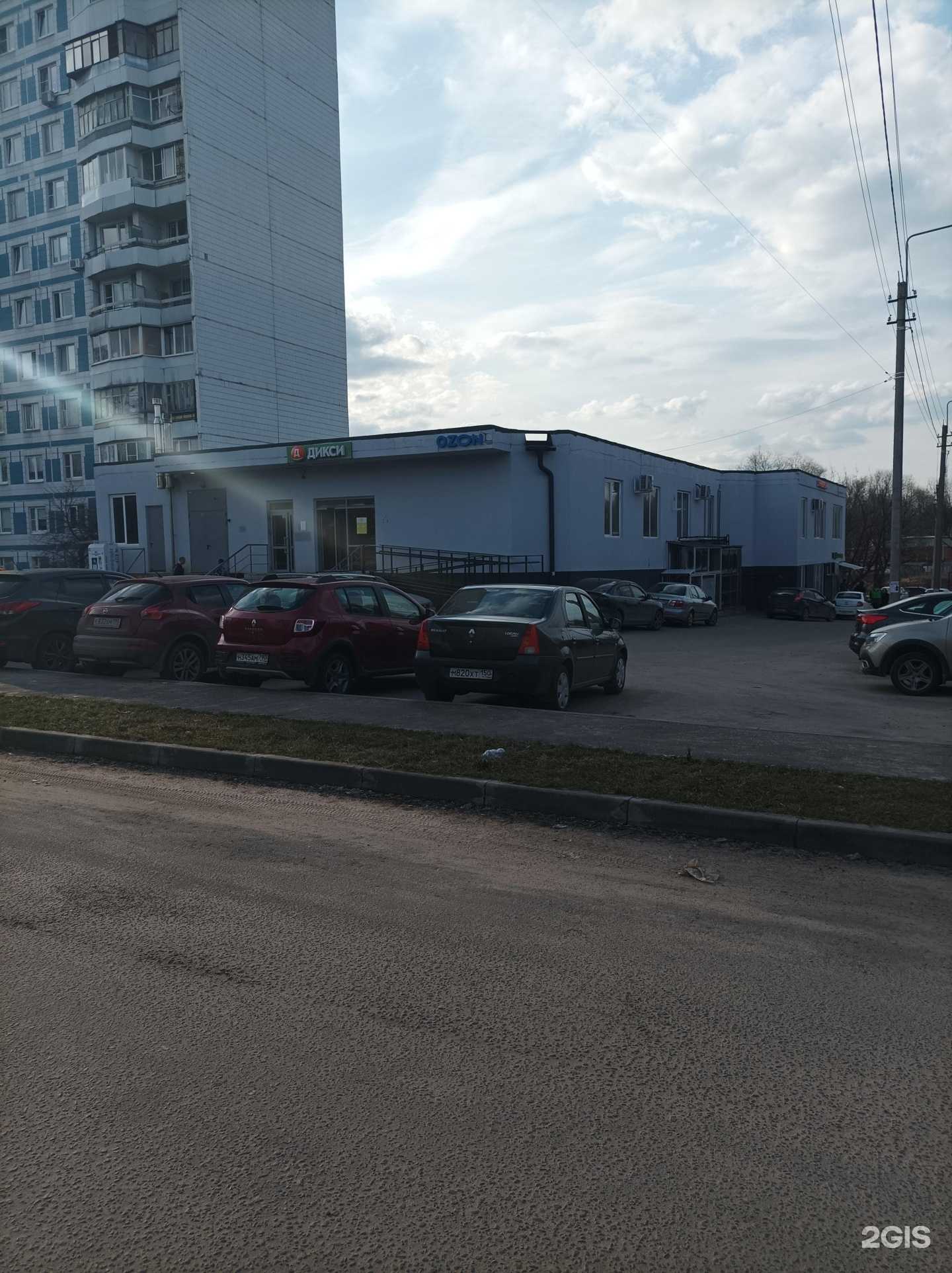 Отзывы на компанию Levita в Серпухове c фото - фотография 2 из 2