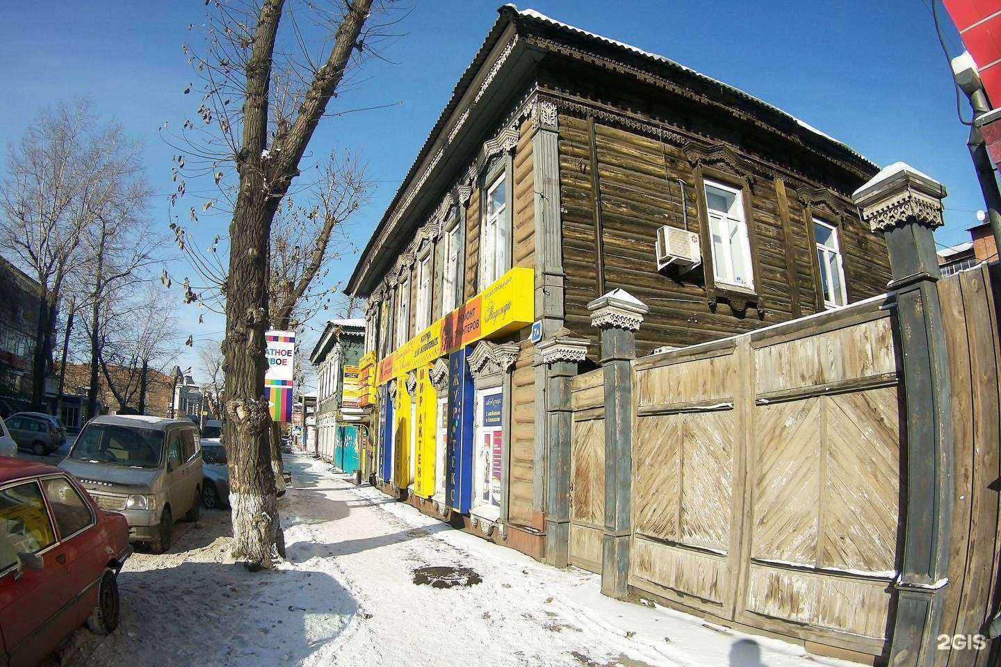 Отзывы на компанию Адвокатский кабинет Прокопьева Д.А. в Иркутске c фото - фотография 2 из 2