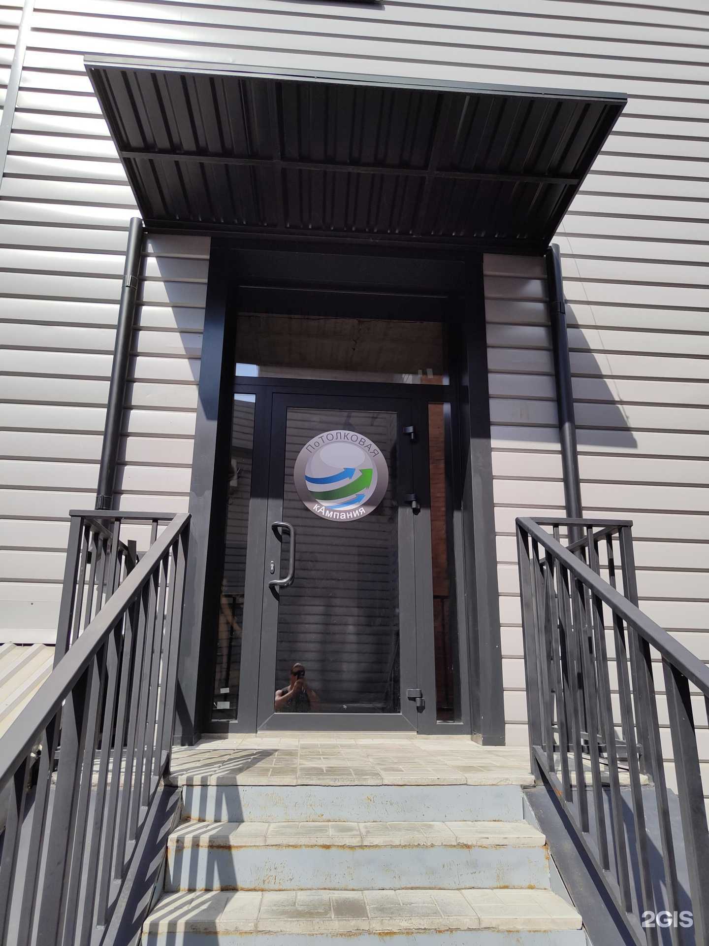 Отзывы на компанию Потолковая Кампания в Новосибирске c фото