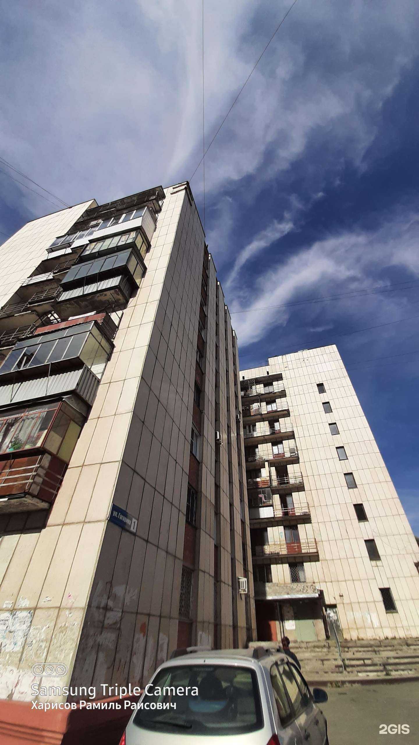 Отзывы на компанию Конструктор74 в Челябинске c фото - фотография 2 из 2