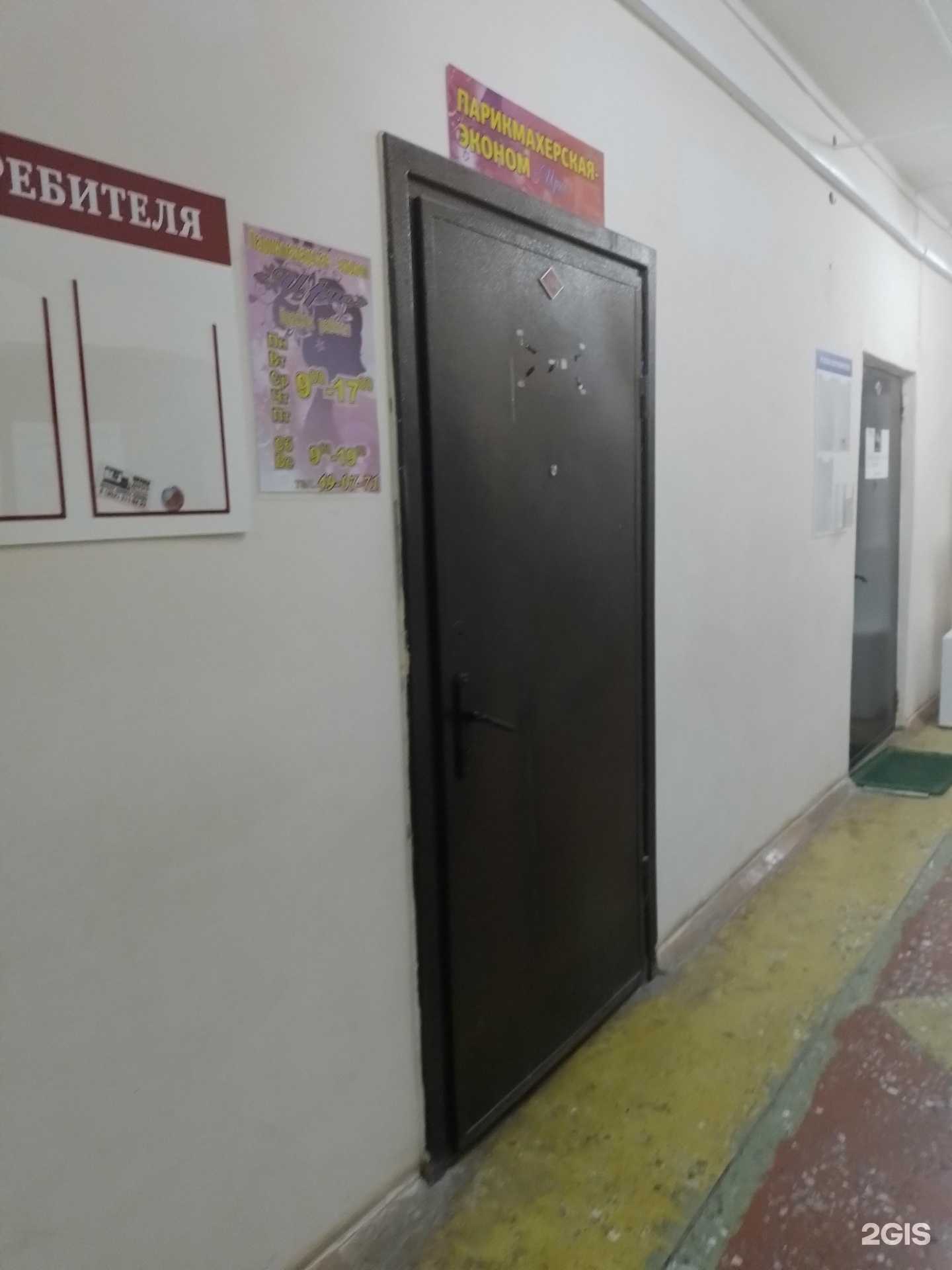 Отзывы на компанию Ирис в г. Чебоксары c фото