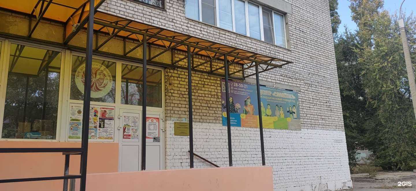 Отзывы на компанию Детский клуб в Волгограде c фото