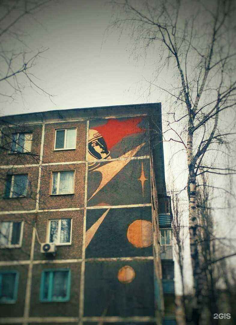 Отзывы на компанию Городская социальная аптека в Воронеже c фото - фотография 2 из 2