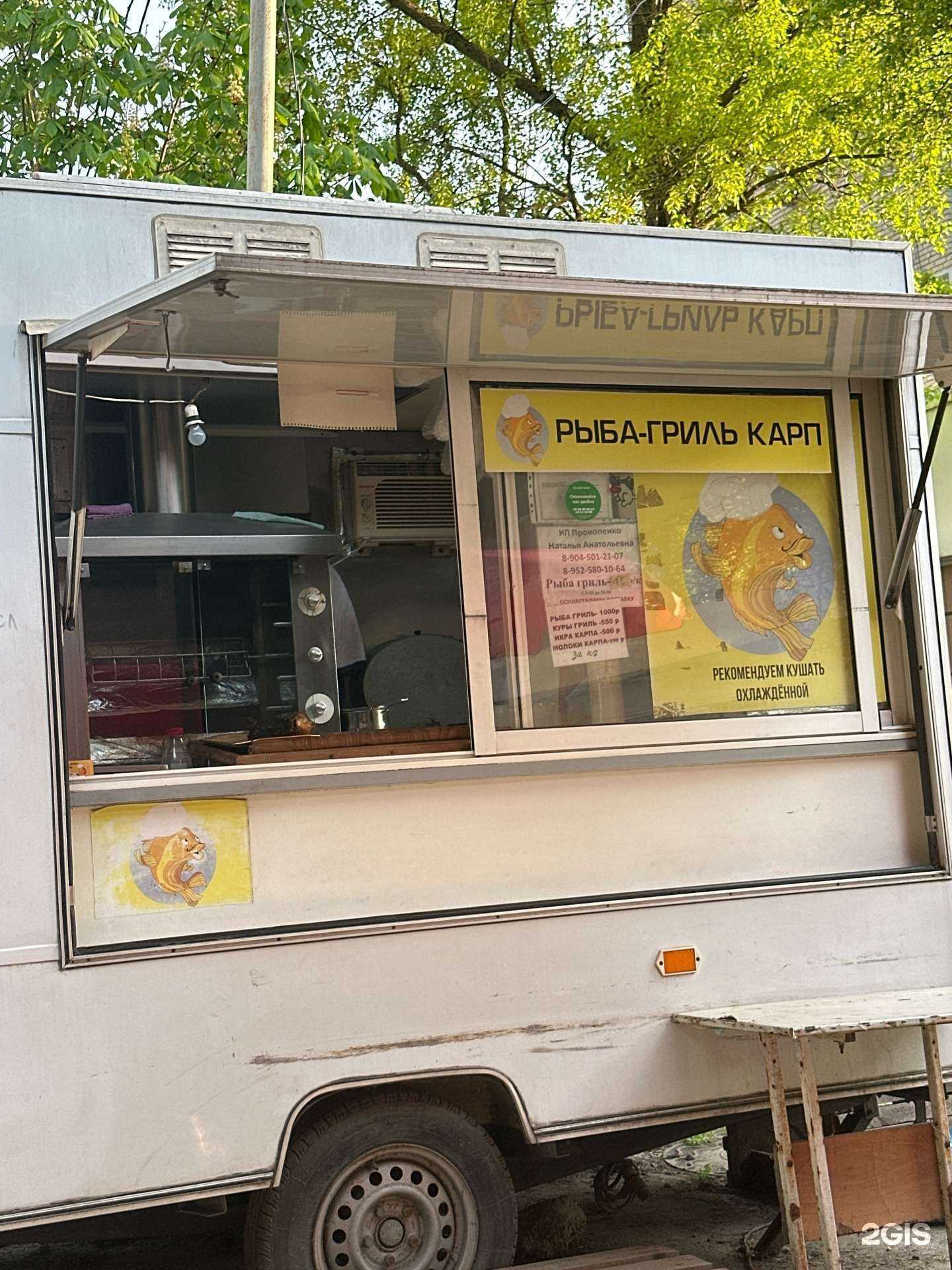 Отзывы на компанию Золотая рыбка в Ростове-на-Дону c фото