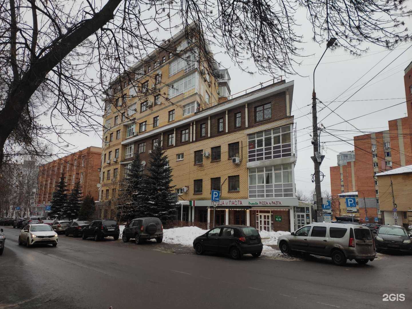 Отзывы на компанию Pronto pizza e pasta в Нижнем Новгороде c фото - фотография 2 из 2