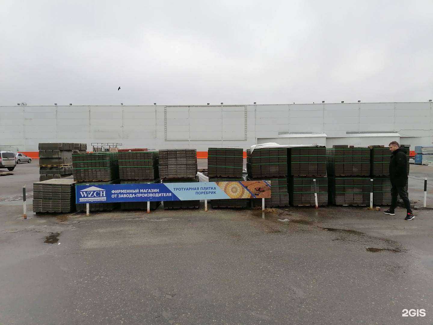 Отзывы на компанию Зенит Черноземье в Курске c фото