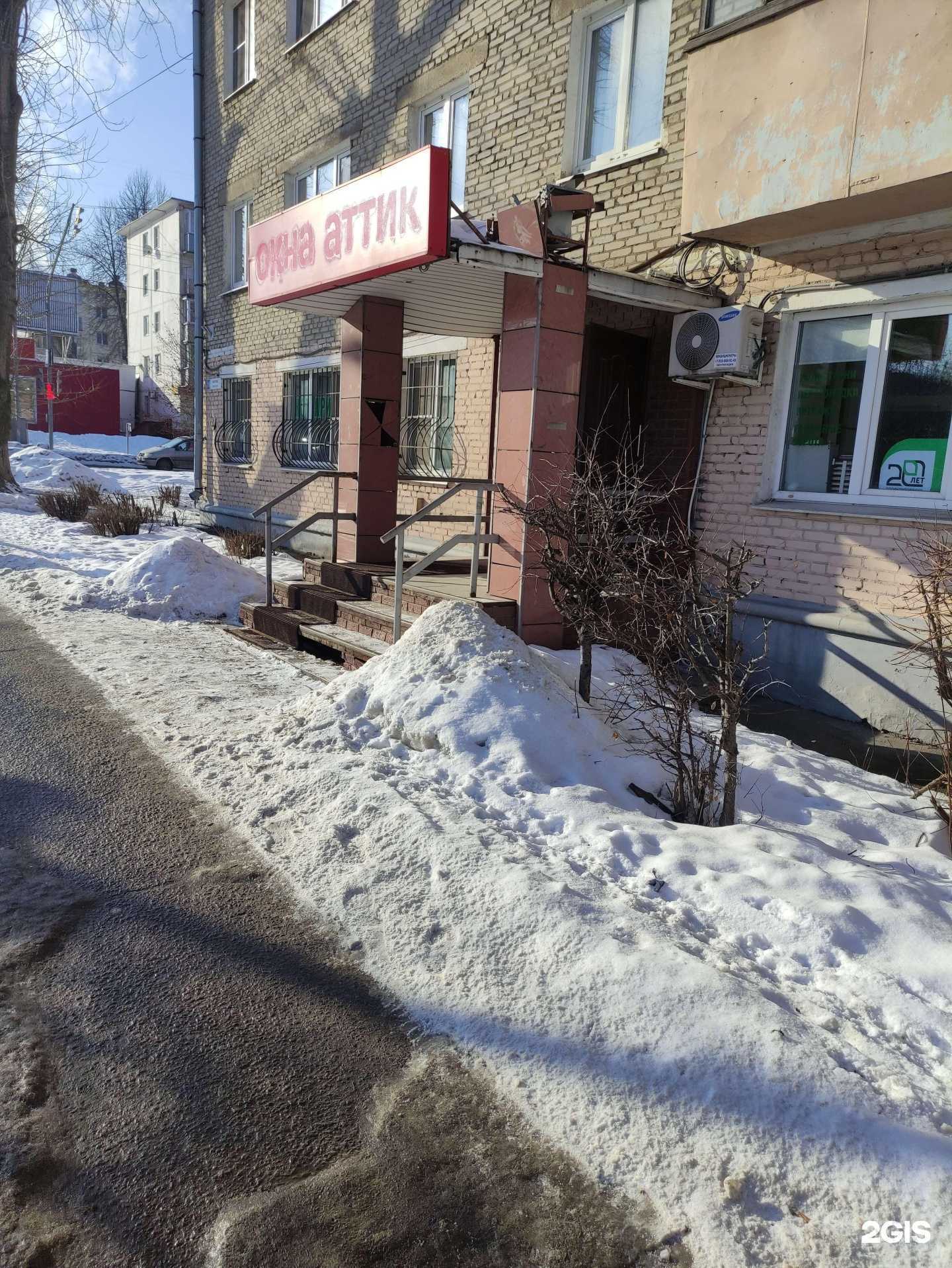 Отзывы на компанию Экоокна в г. Коломна c фото