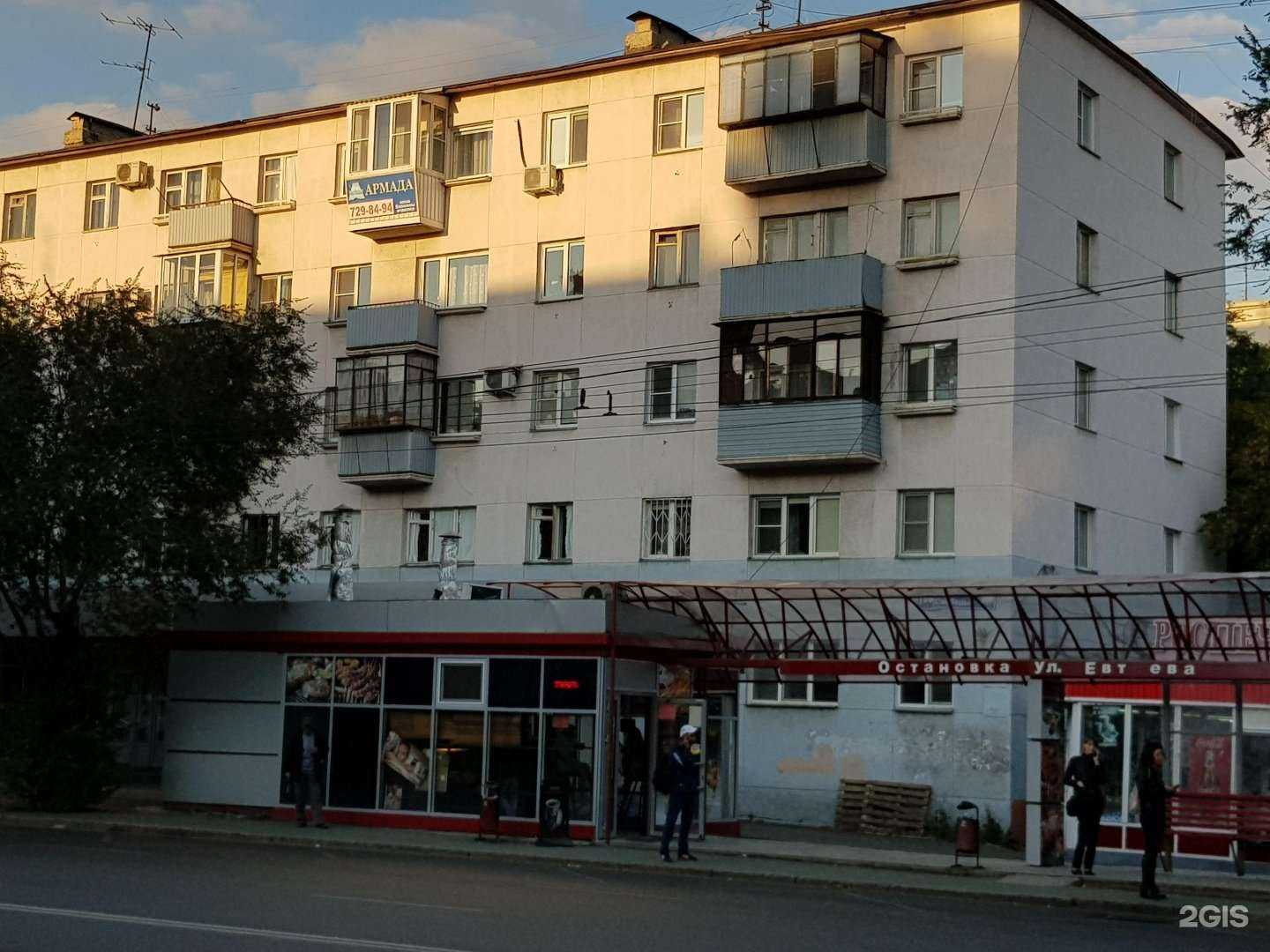 Отзывы на компанию Магазин товаров для дома в Челябинске c фото - фотография 2 из 2