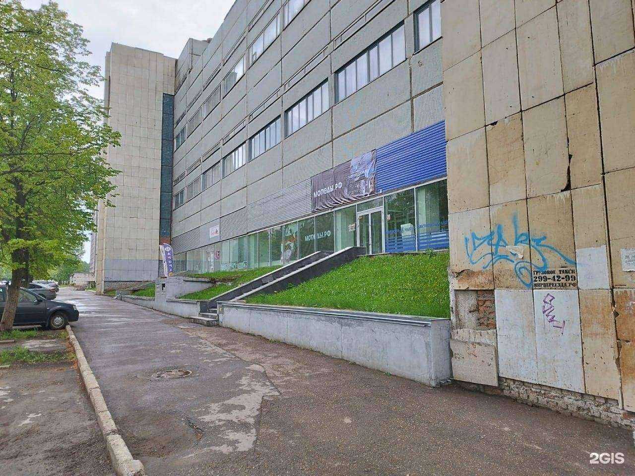 Отзывы на компанию Мопеды.рф в г. Уфа c фото