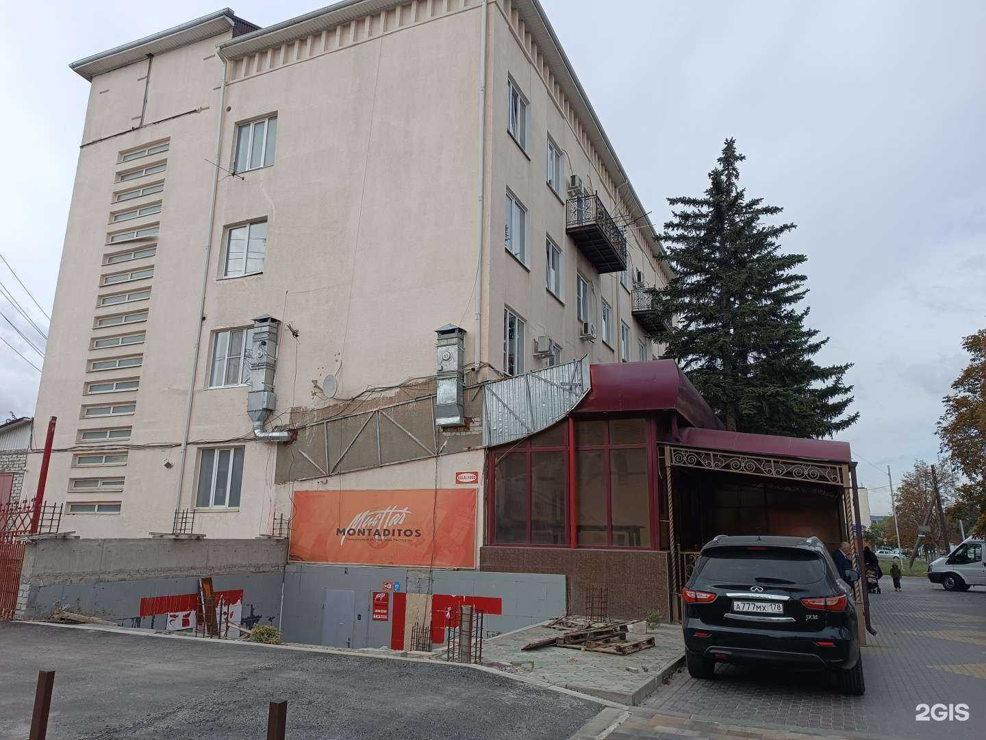 Отзывы на компанию Администрация в Черкесске c фото