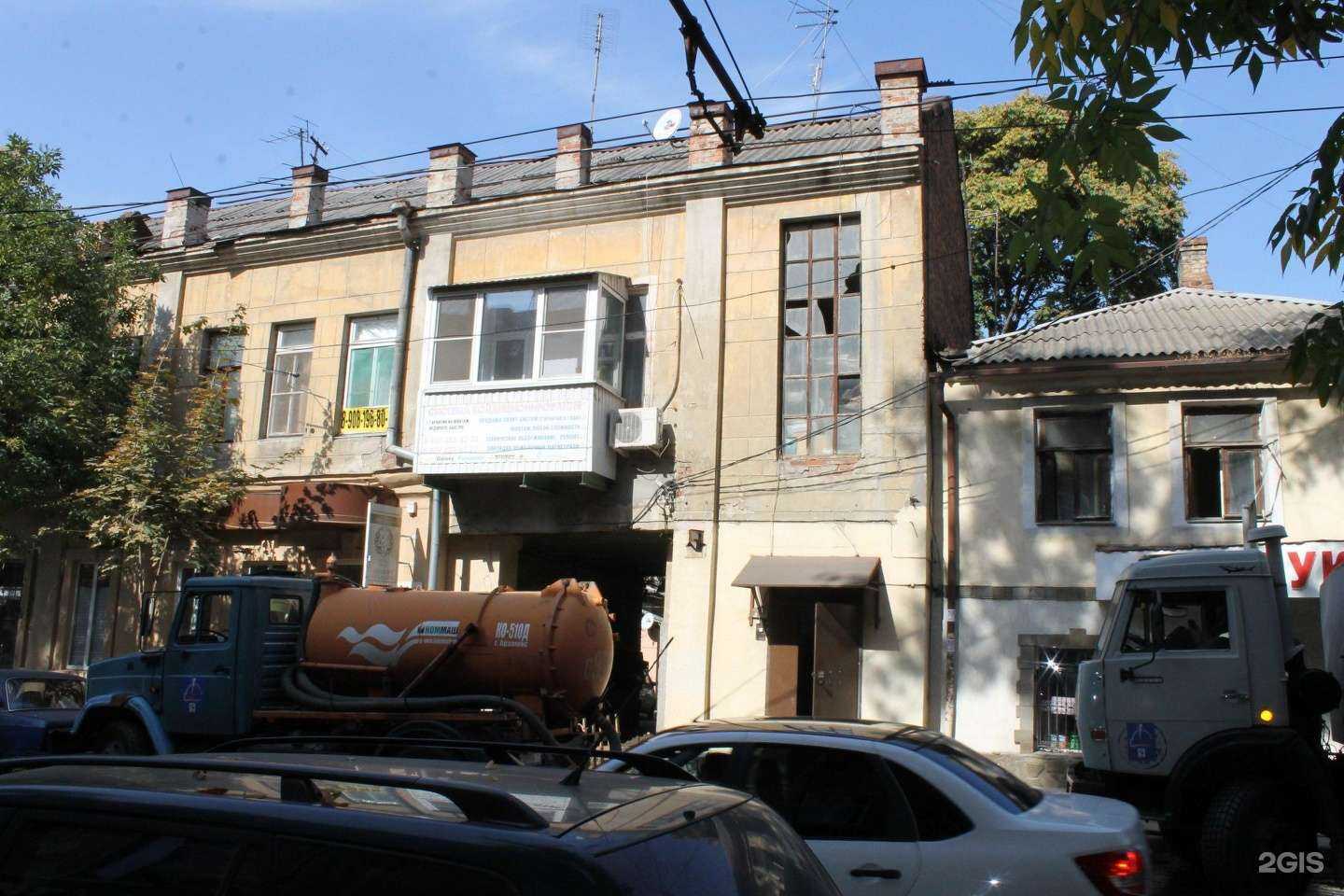 Отзывы на компанию СДЭК в Ростове-на-Дону c фото - фотография 2 из 2