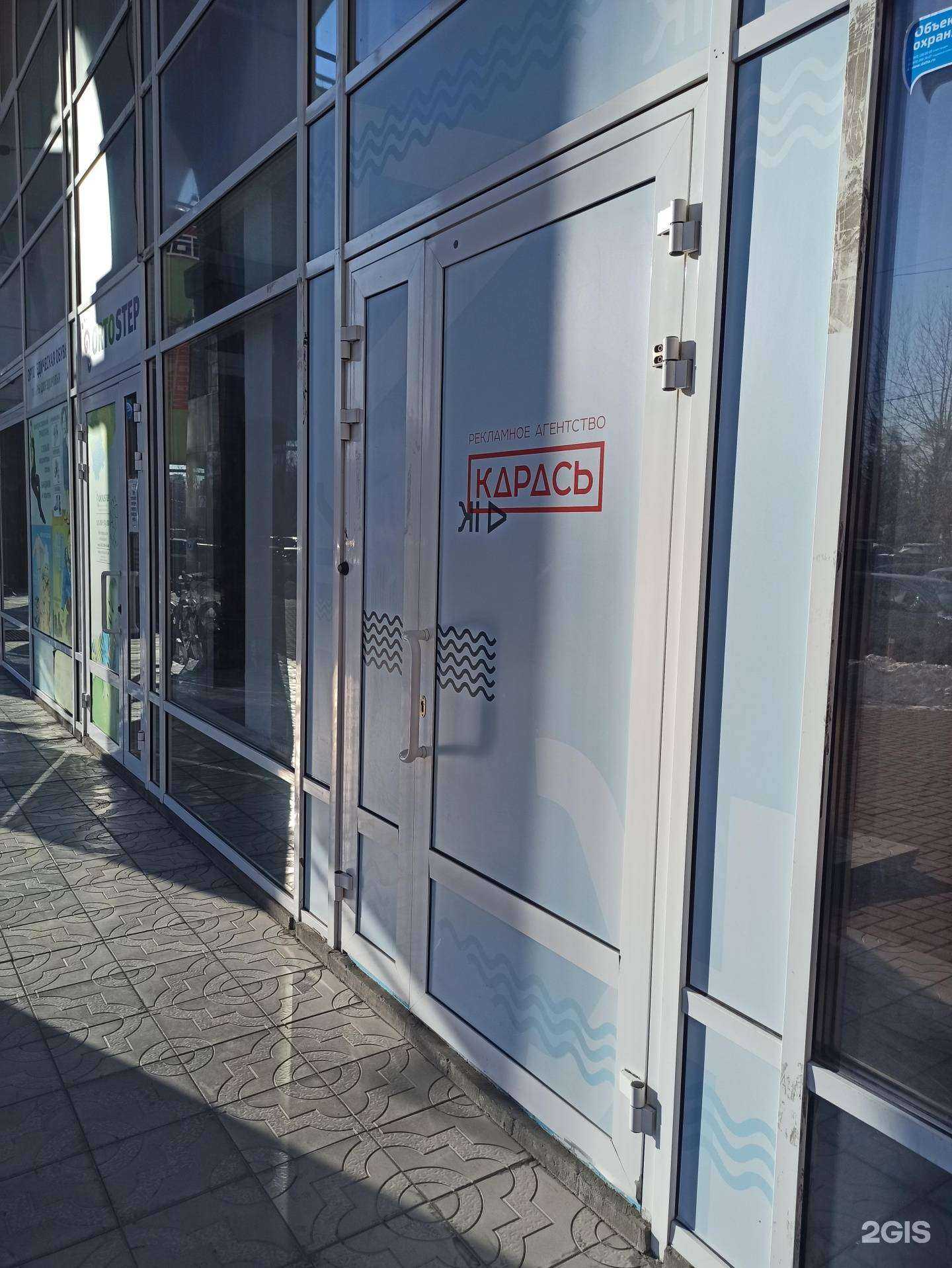 Отзывы на компанию Карась в г. Екатеринбург c фото