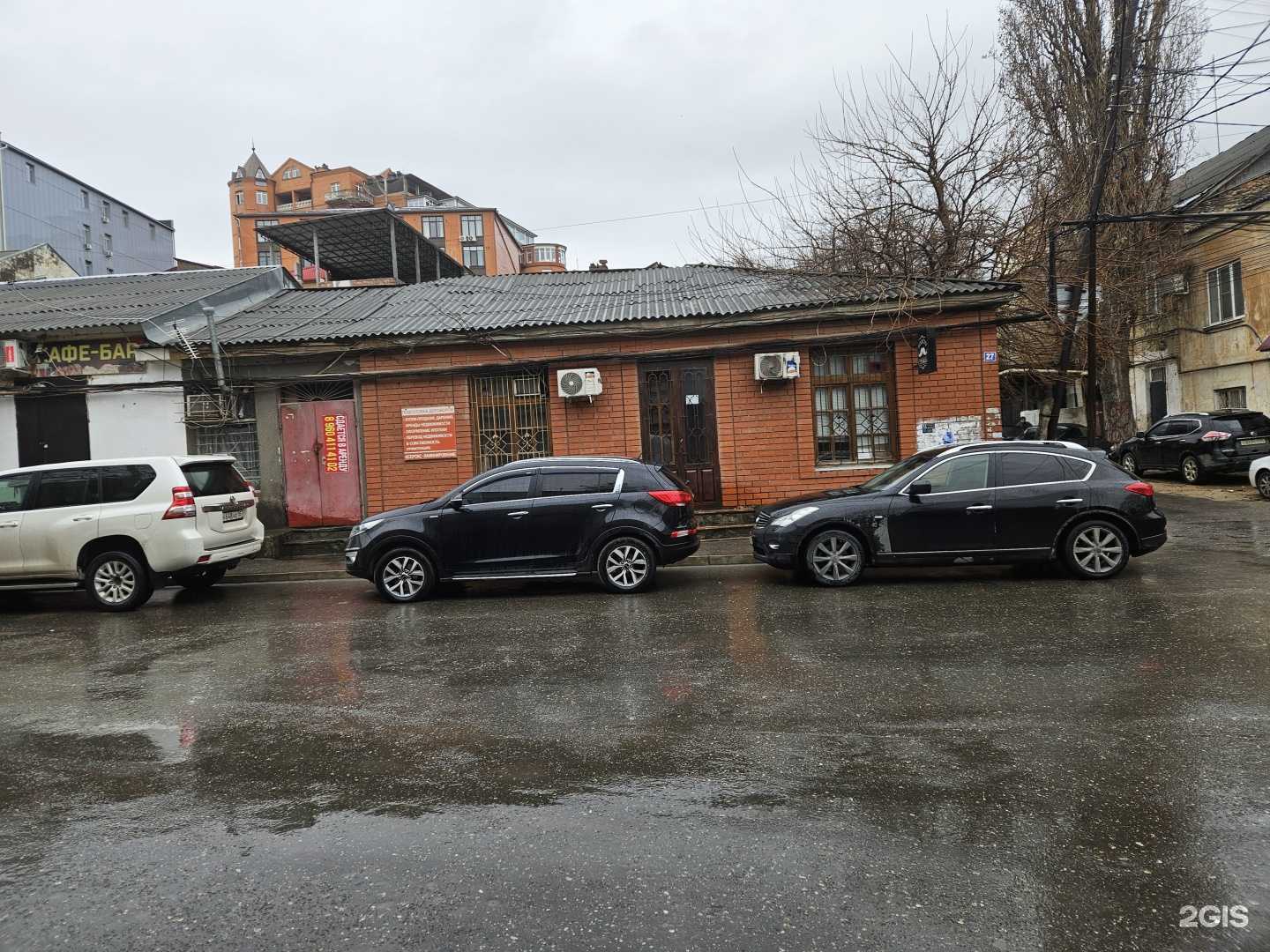 Отзывы на компанию Центр оформления договоров в г. Махачкала c фото