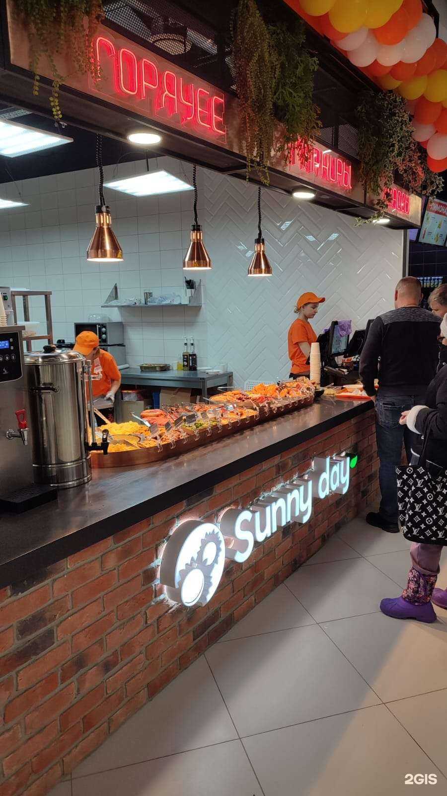 Отзывы на компанию Солнечный день в Барнауле c фото