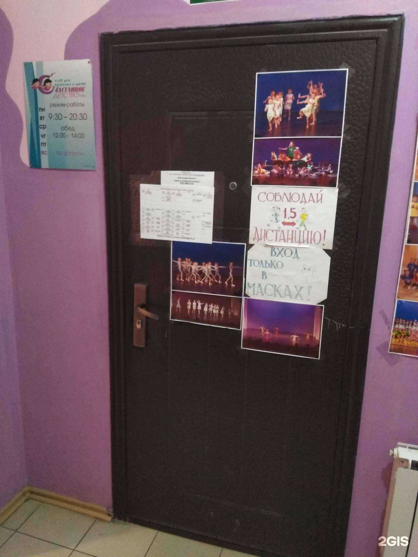 Отзывы на компанию Счастливое детство в г. Йошкар-Ола c фото