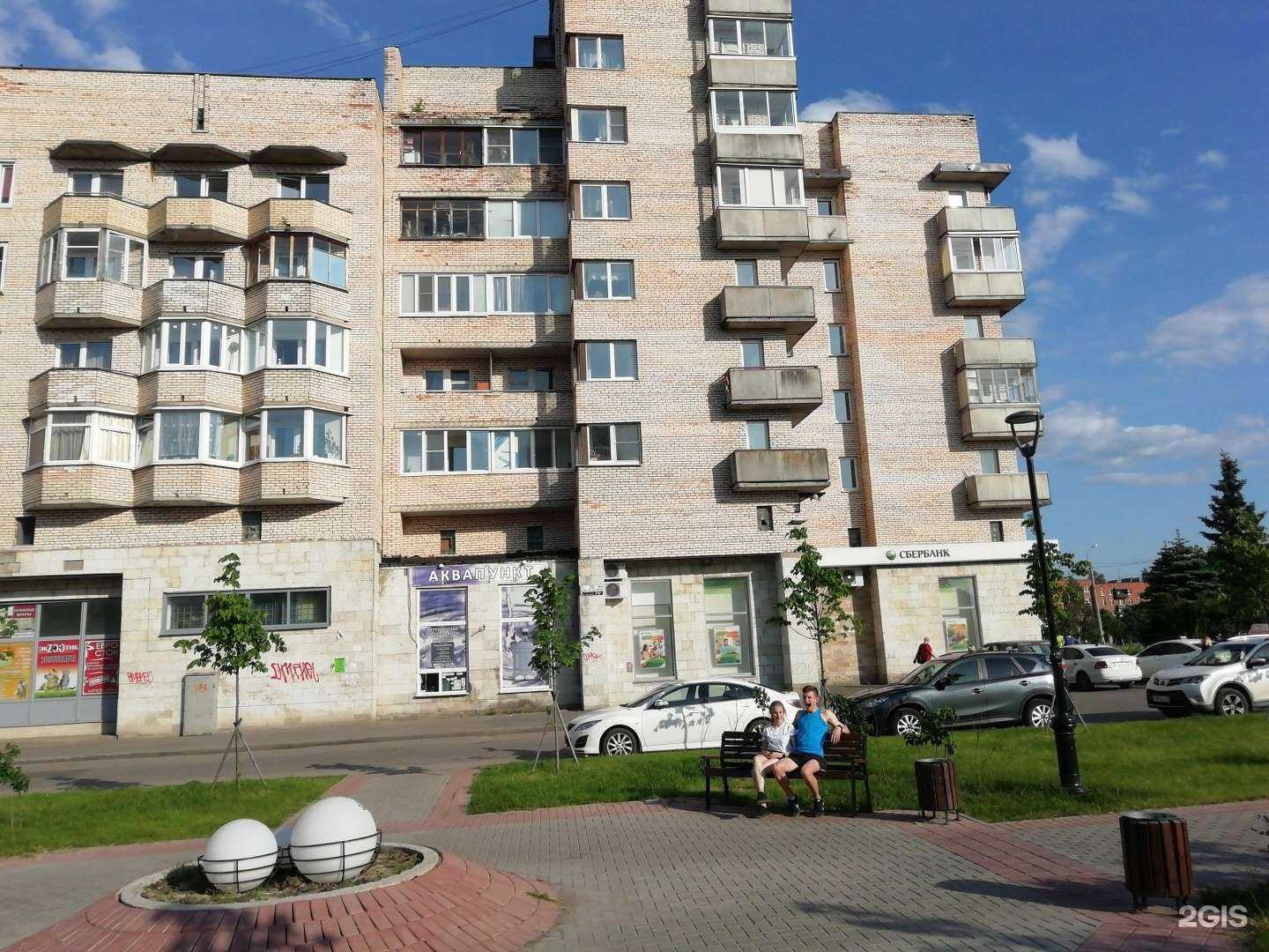 Отзывы на компанию СберСтрахование в Гатчине c фото - фотография 2 из 2