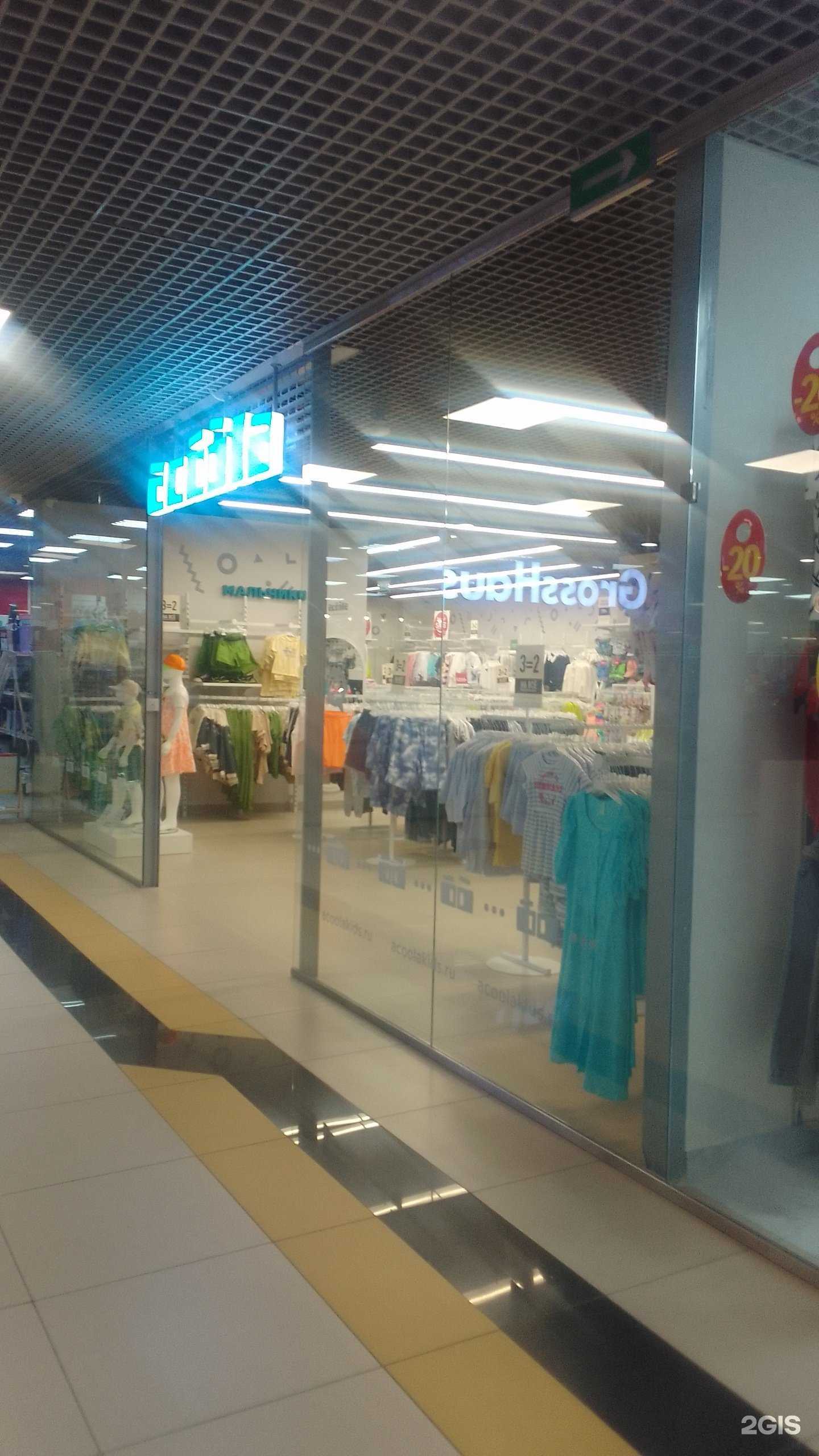 Отзывы на компанию Acoola в г. Брянск c фото