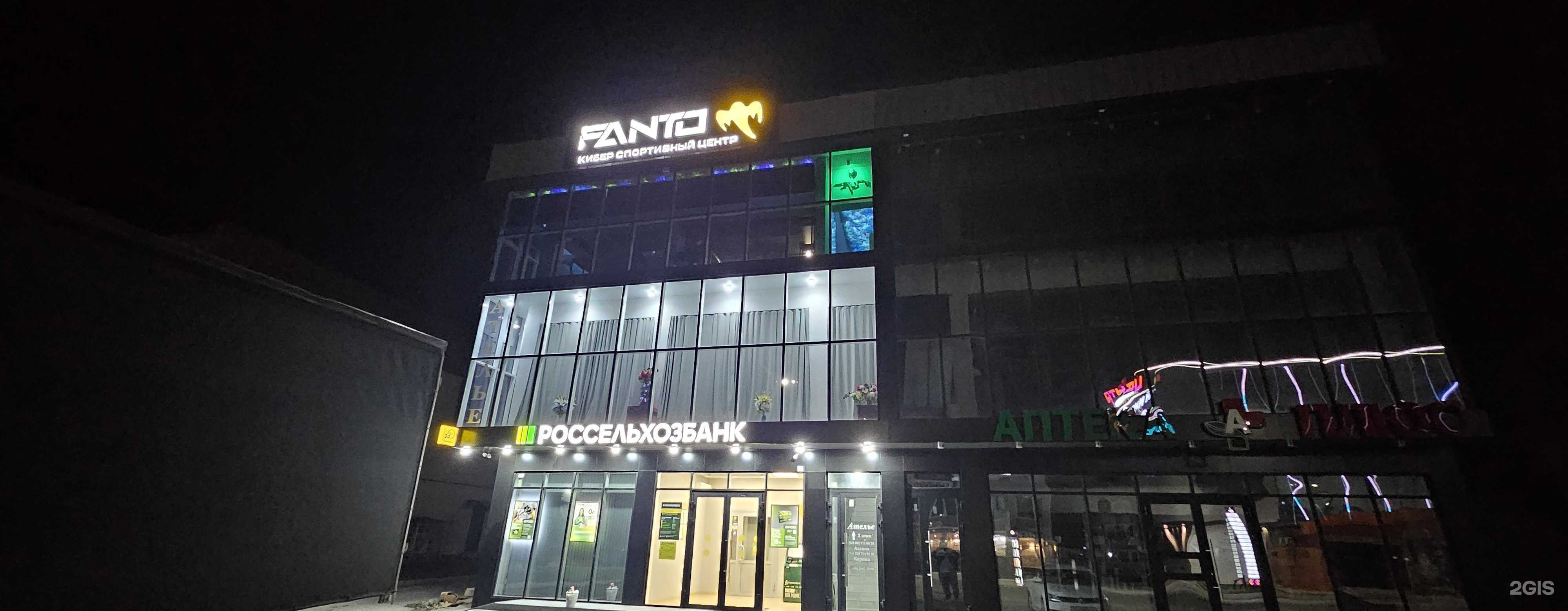 Отзывы на компанию Fantom в г. Баксан c фото