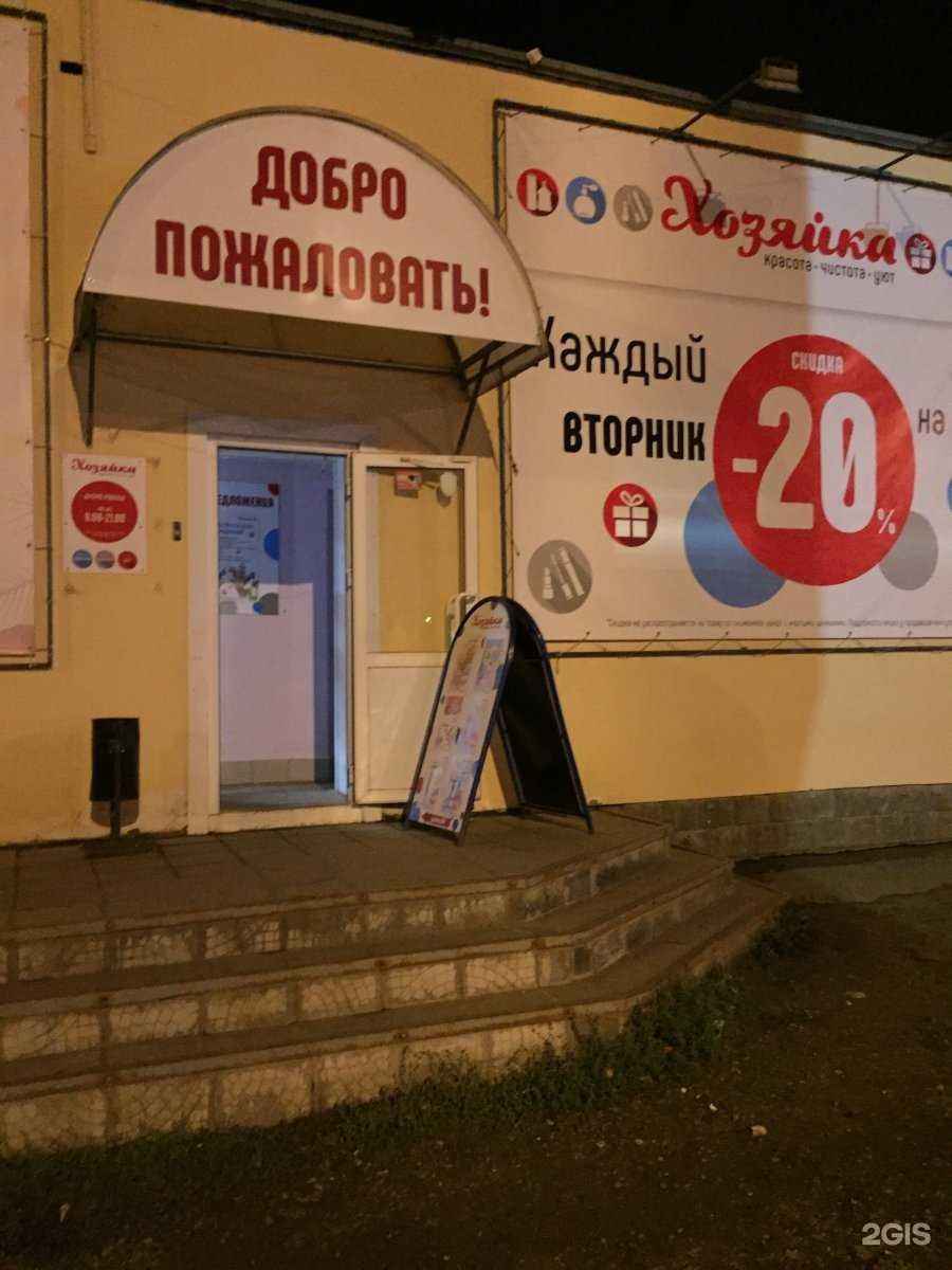 Отзывы на компанию Питьсбург в Ижевске c фото - фотография 2 из 2