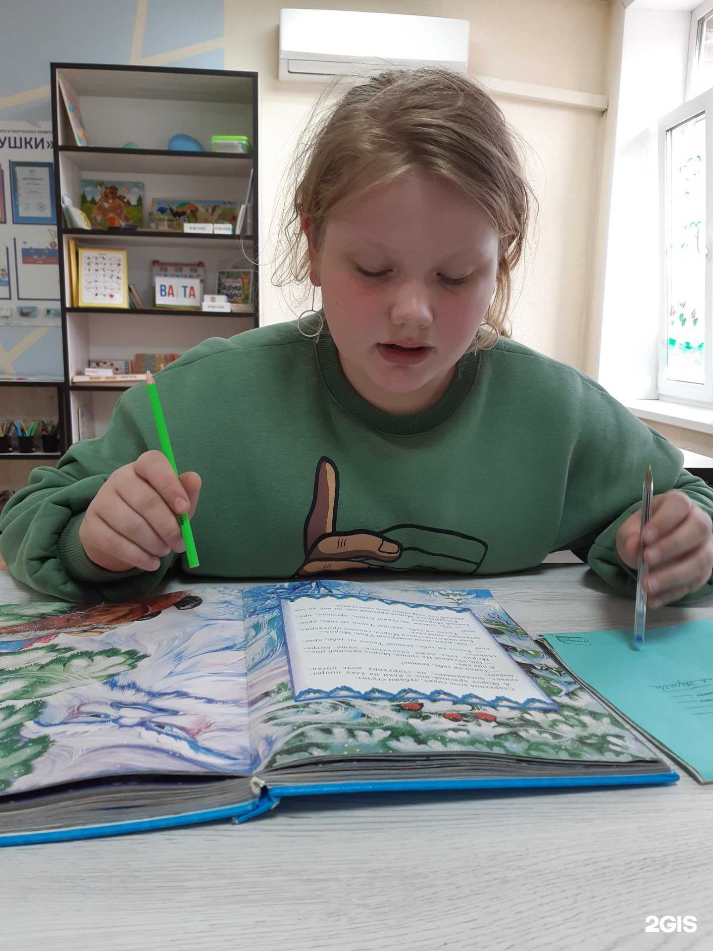 Отзывы на компанию Совушки в г. Тольятти c фото