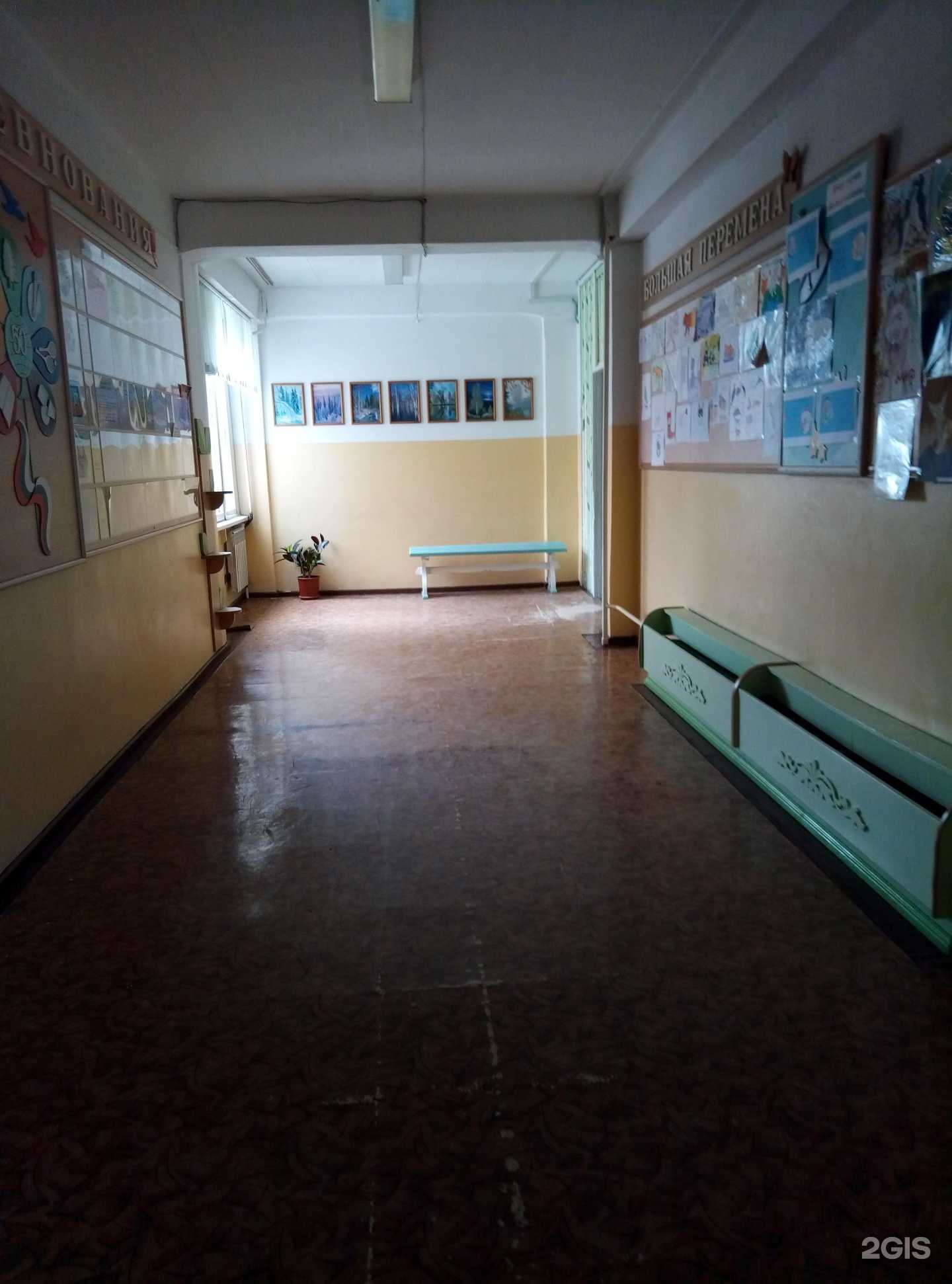 Отзывы на компанию Средняя школа №50 в г. Новосибирск c фото