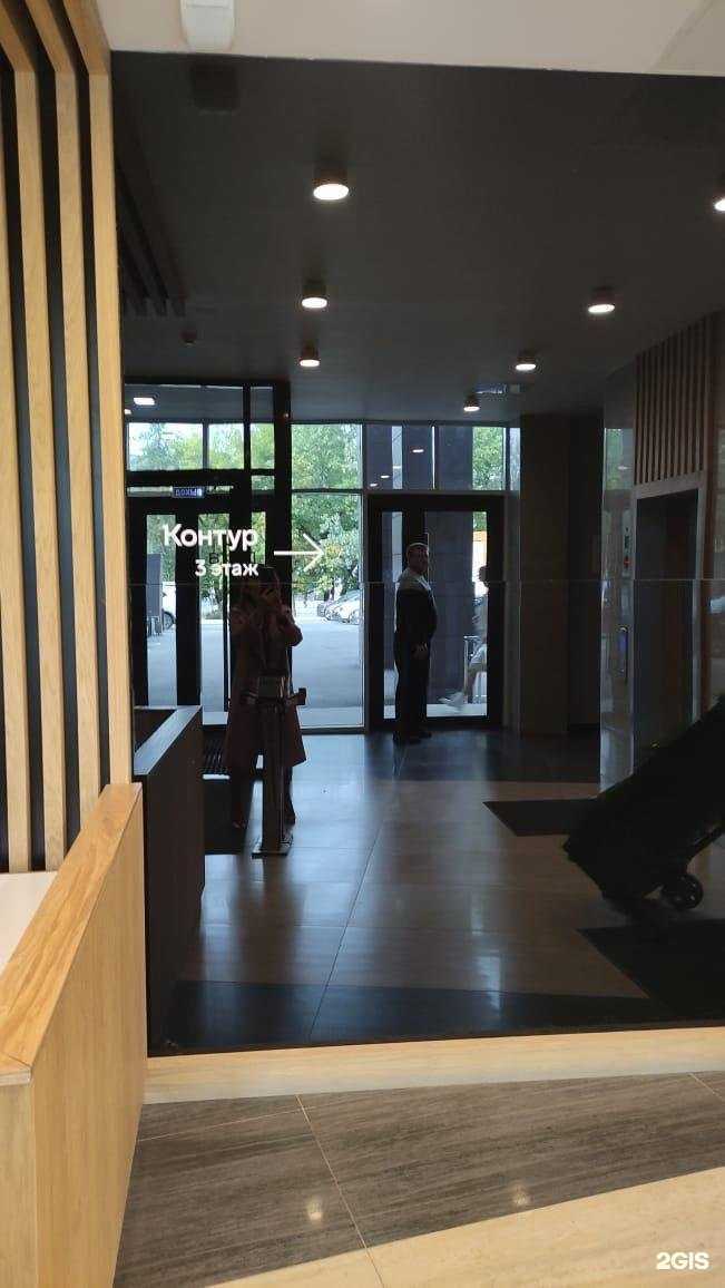 Отзывы на компанию Контур в Уфе c фото